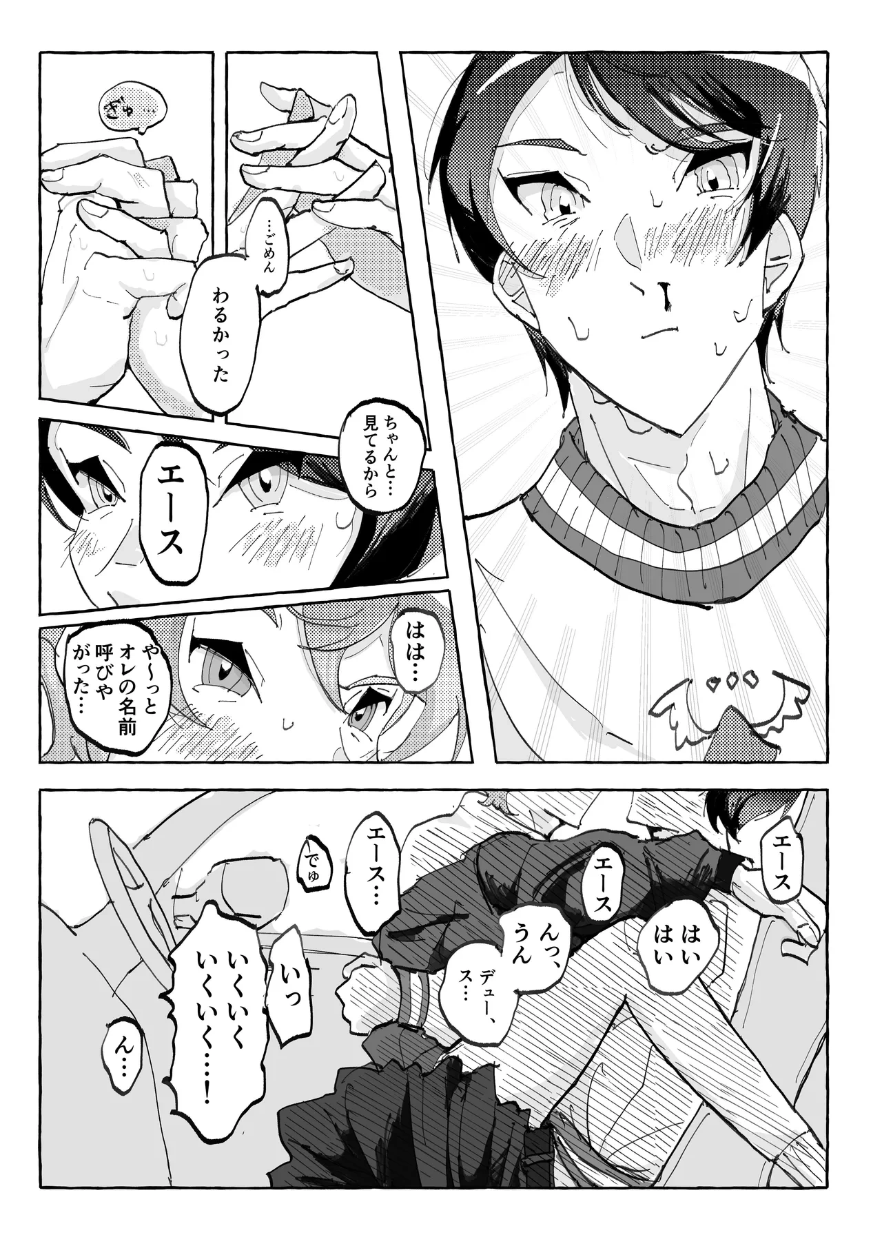 หน้า 48