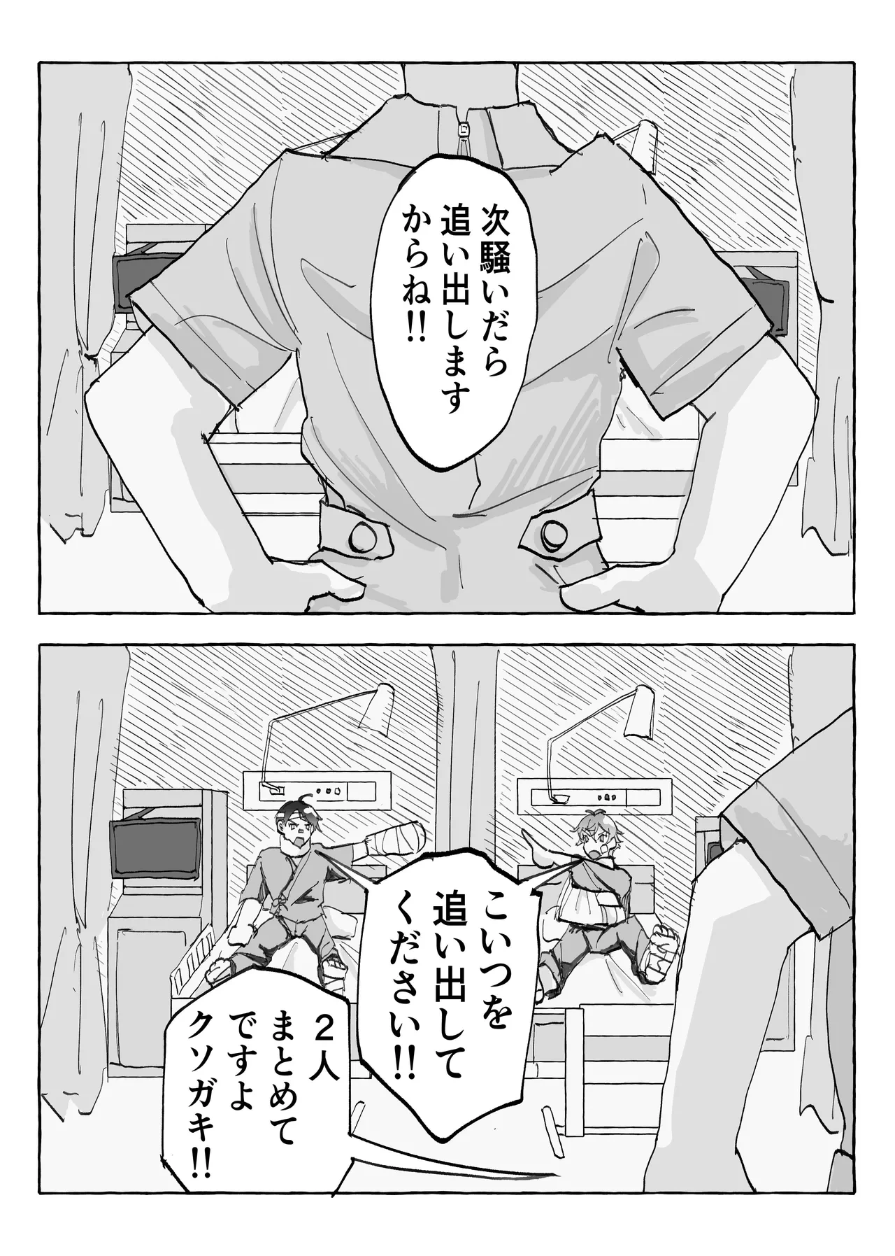 หน้า 53