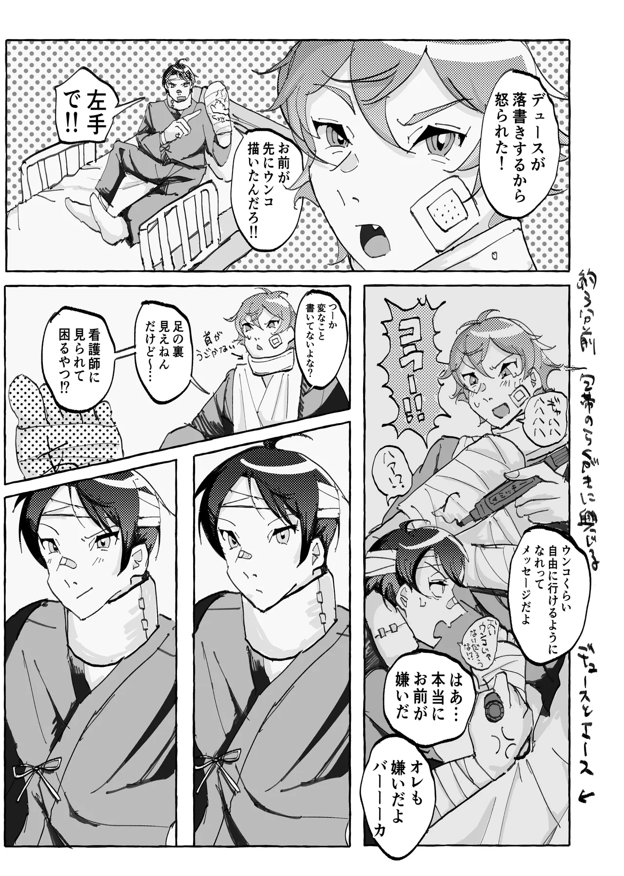 หน้า 54