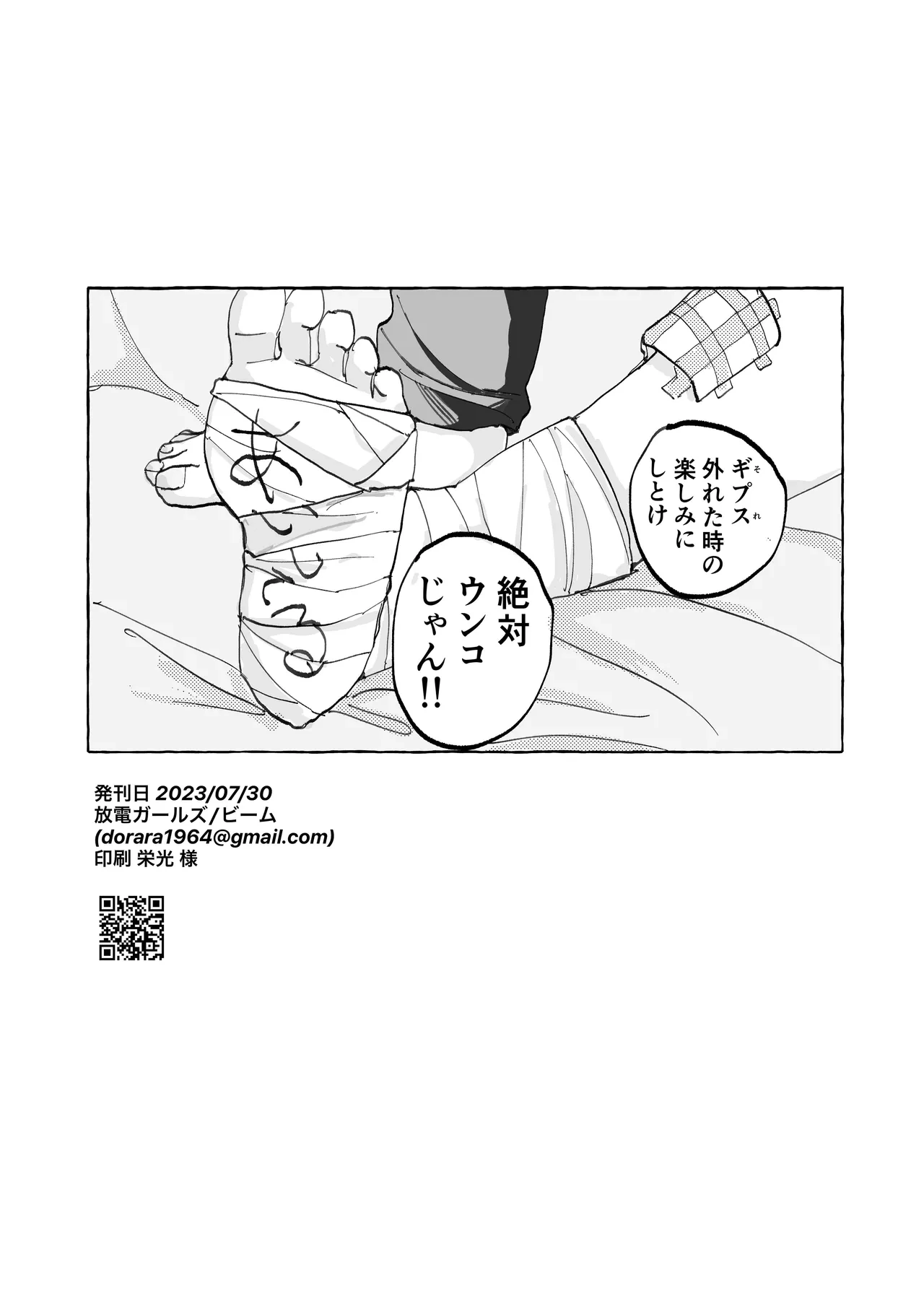 หน้า 55