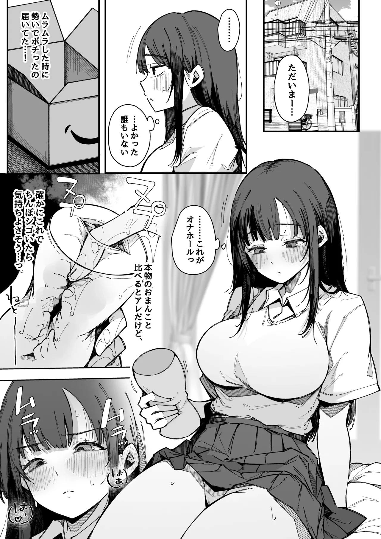หน้า 6
