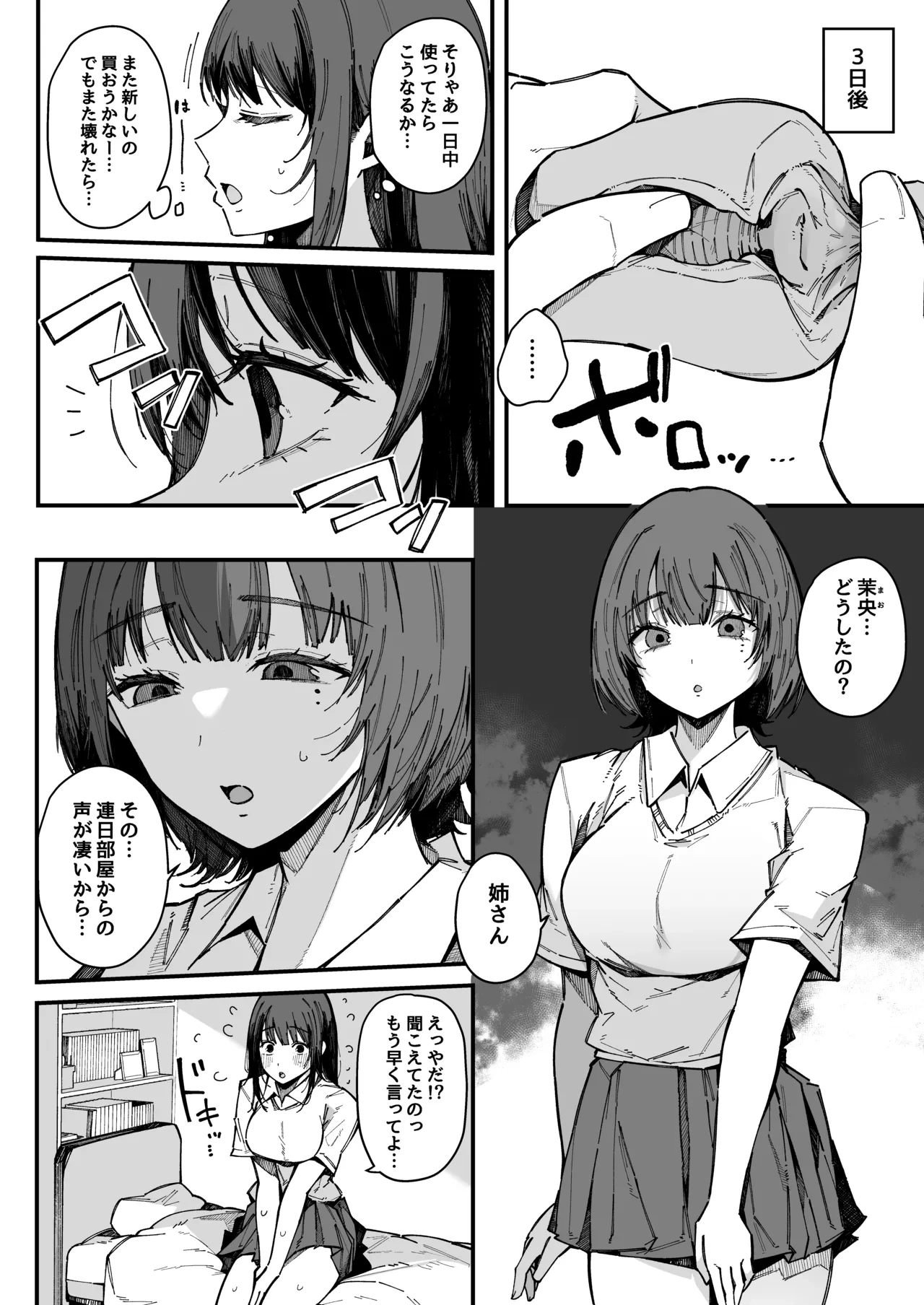หน้า 11