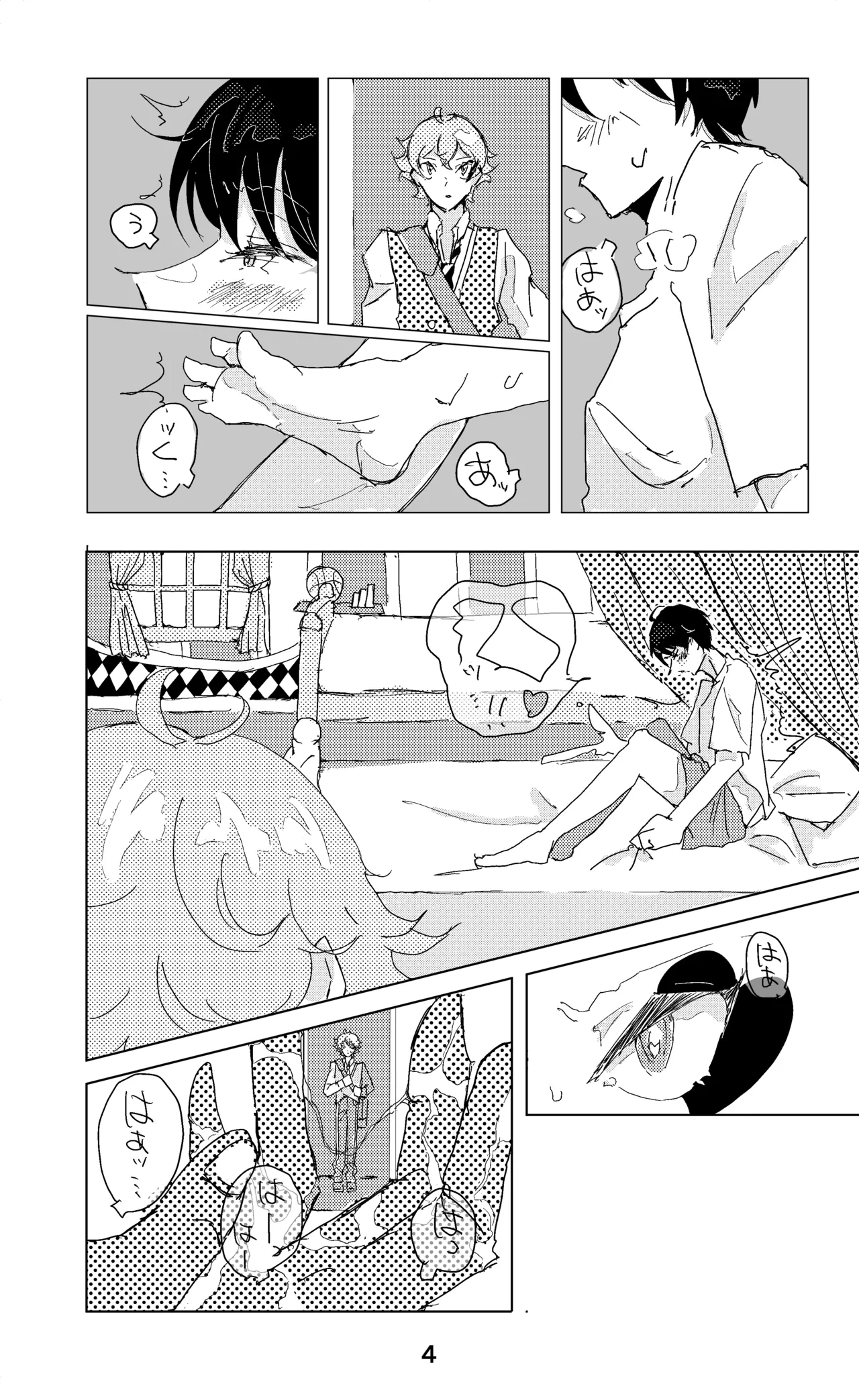 หน้า 5
