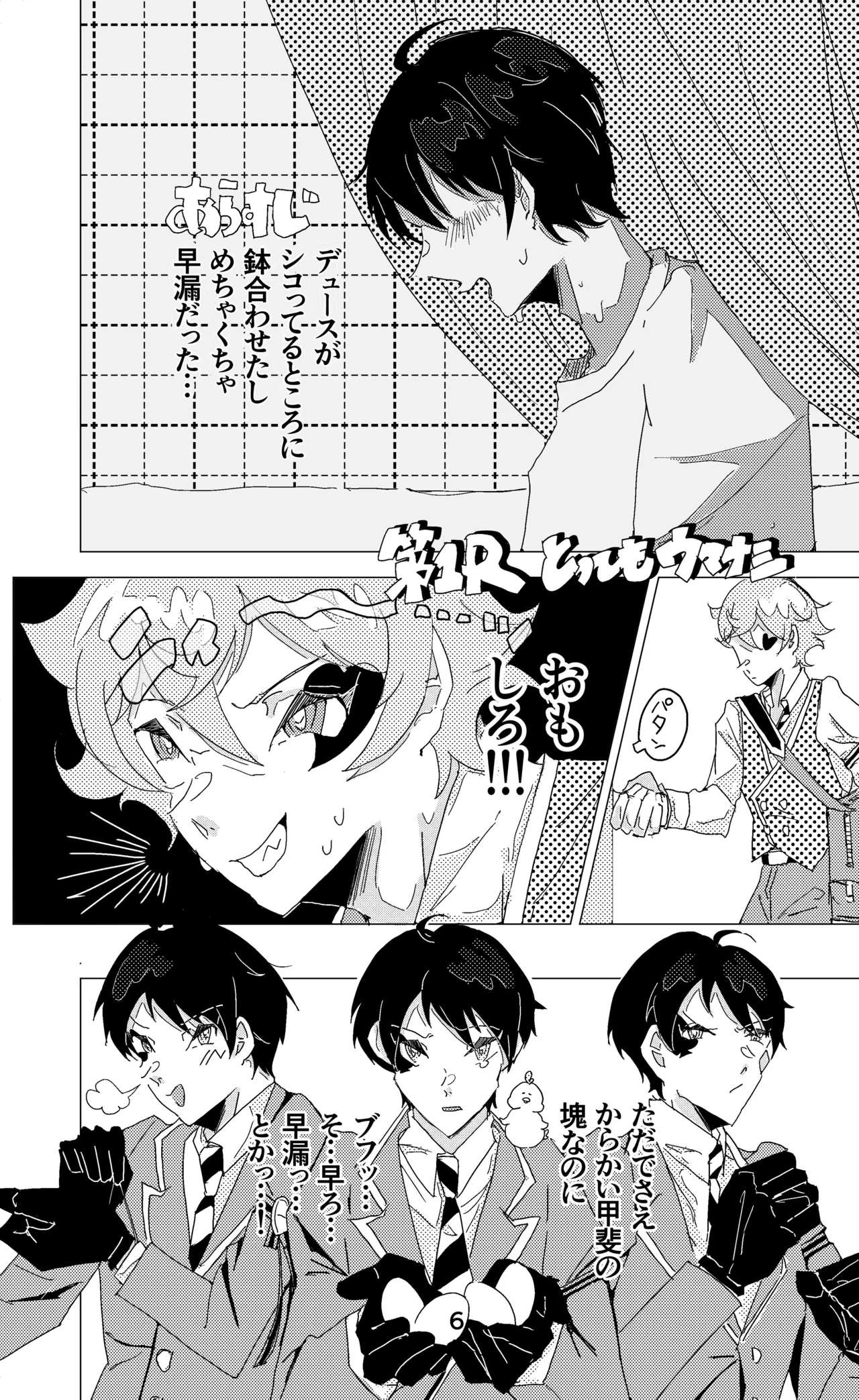 หน้า 7