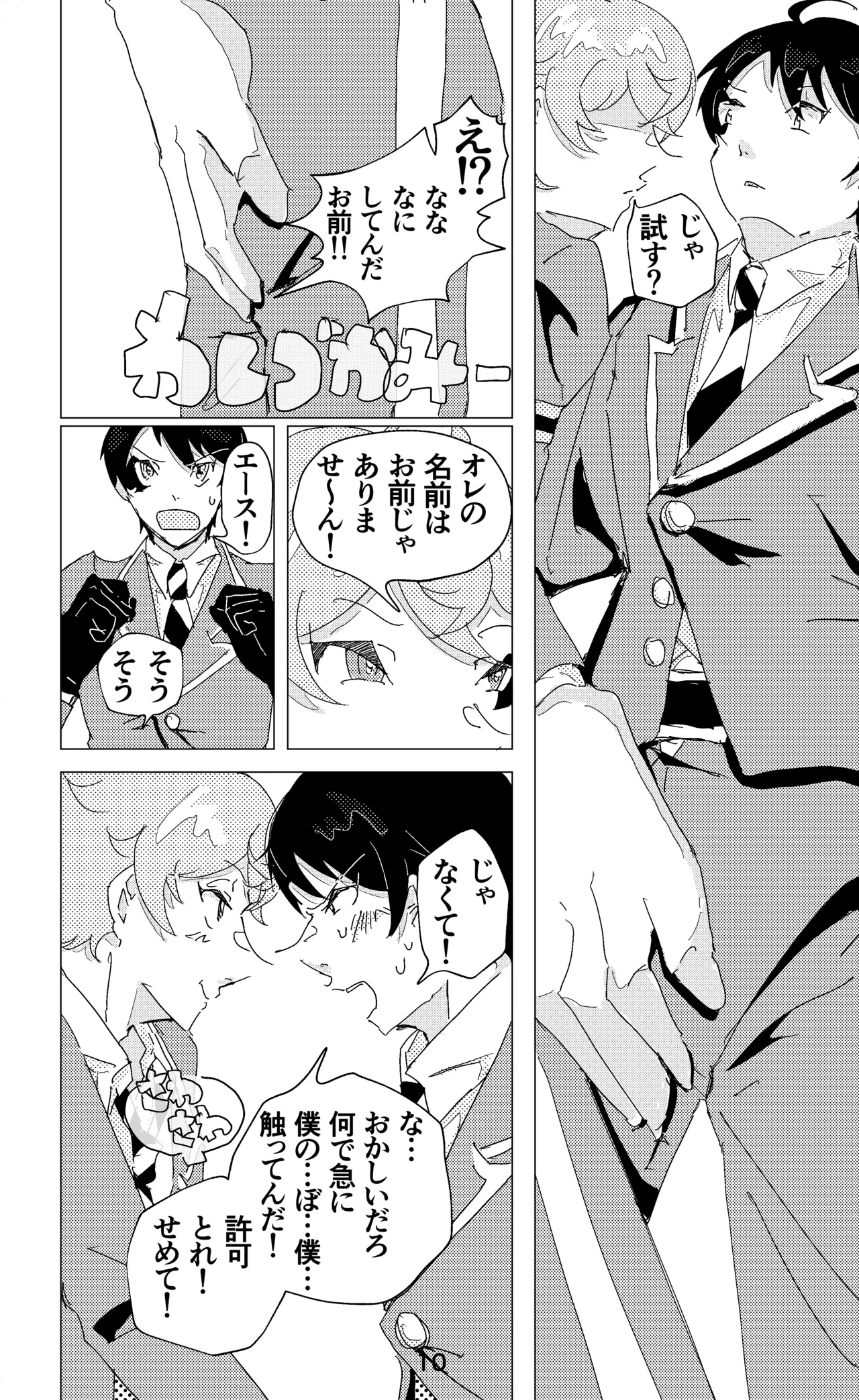 หน้า 11