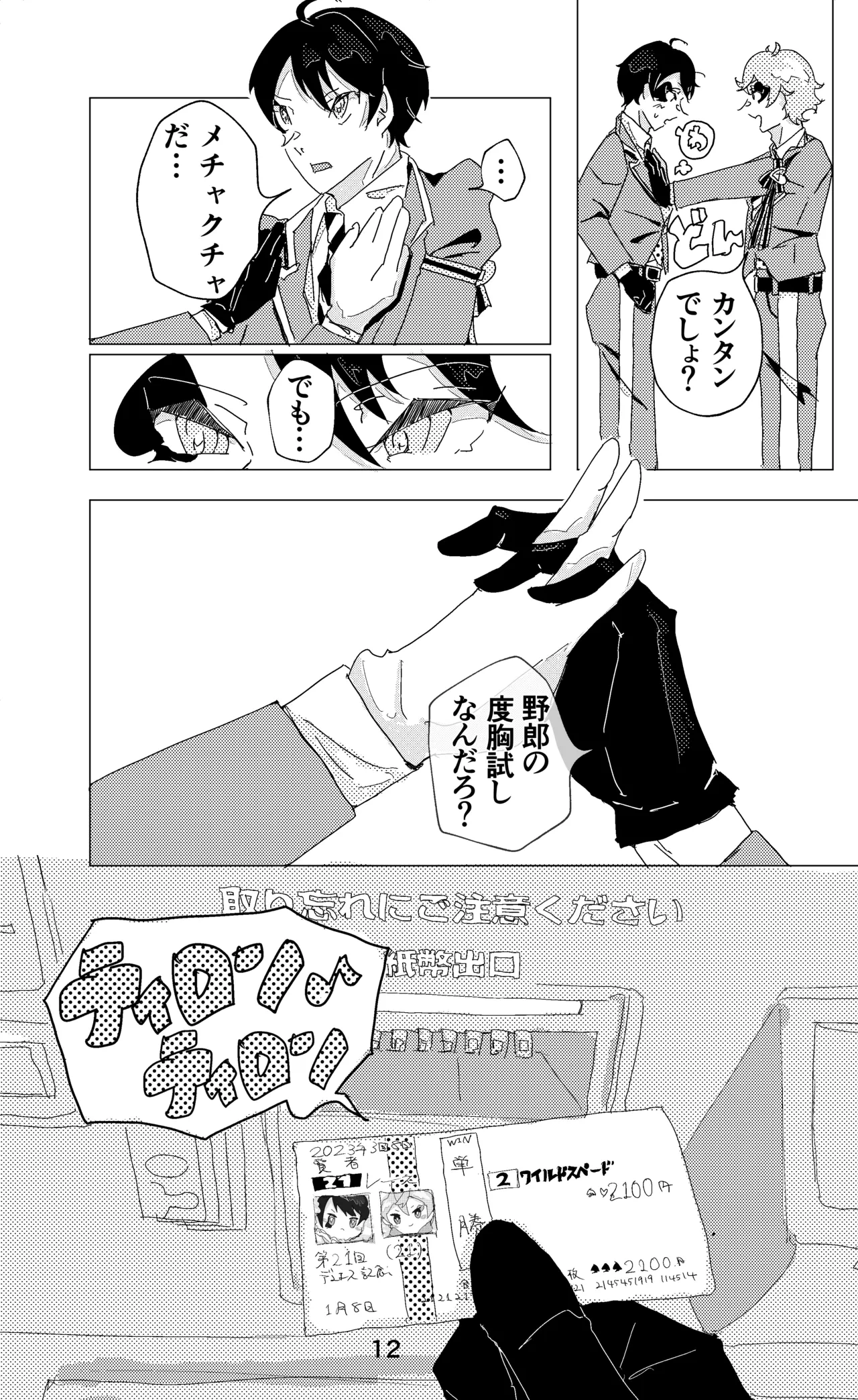 หน้า 13