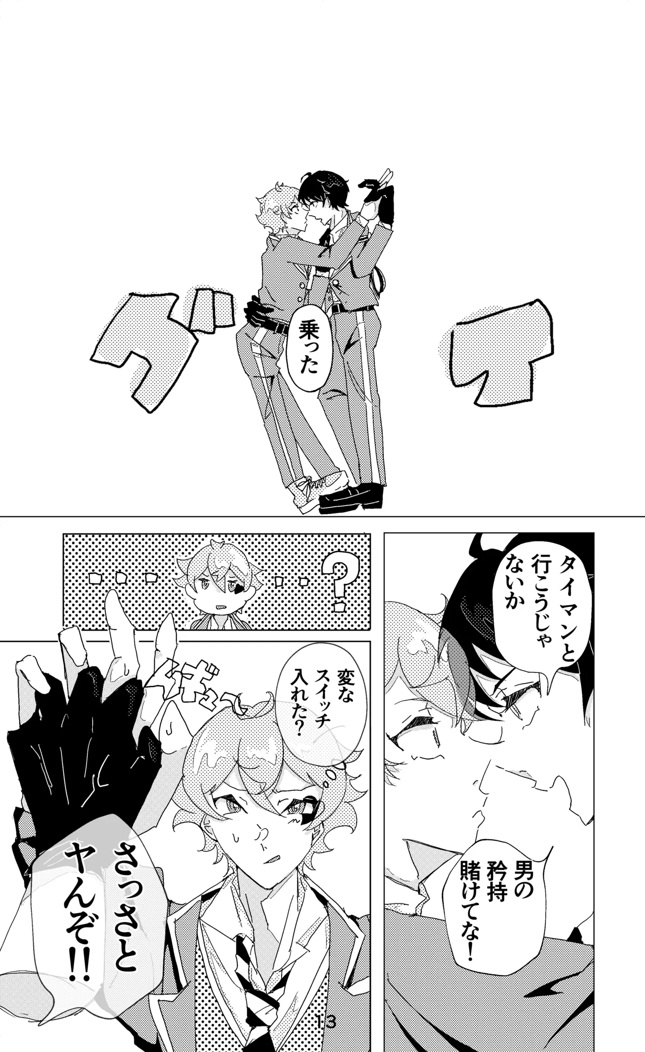 หน้า 14