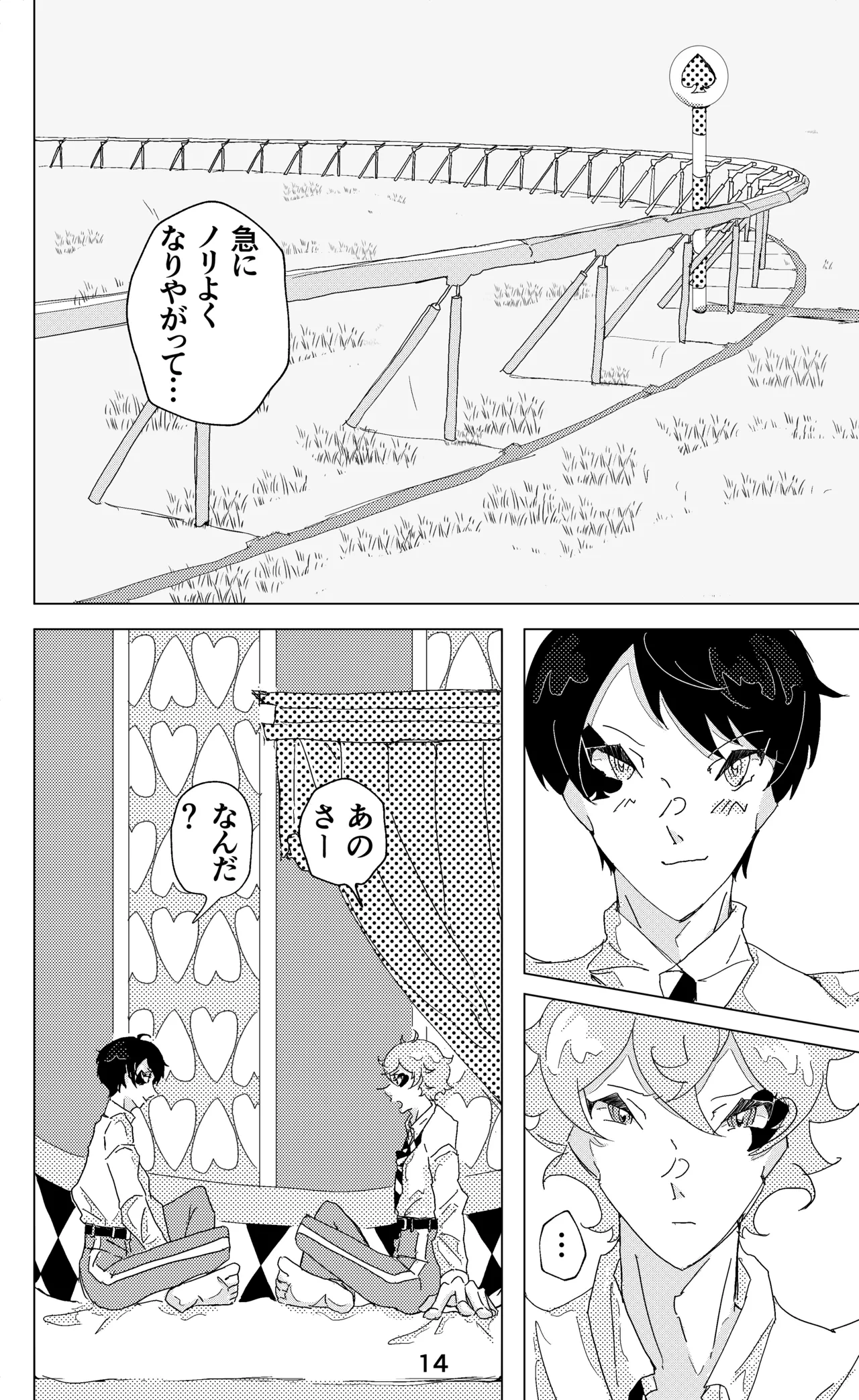 หน้า 15