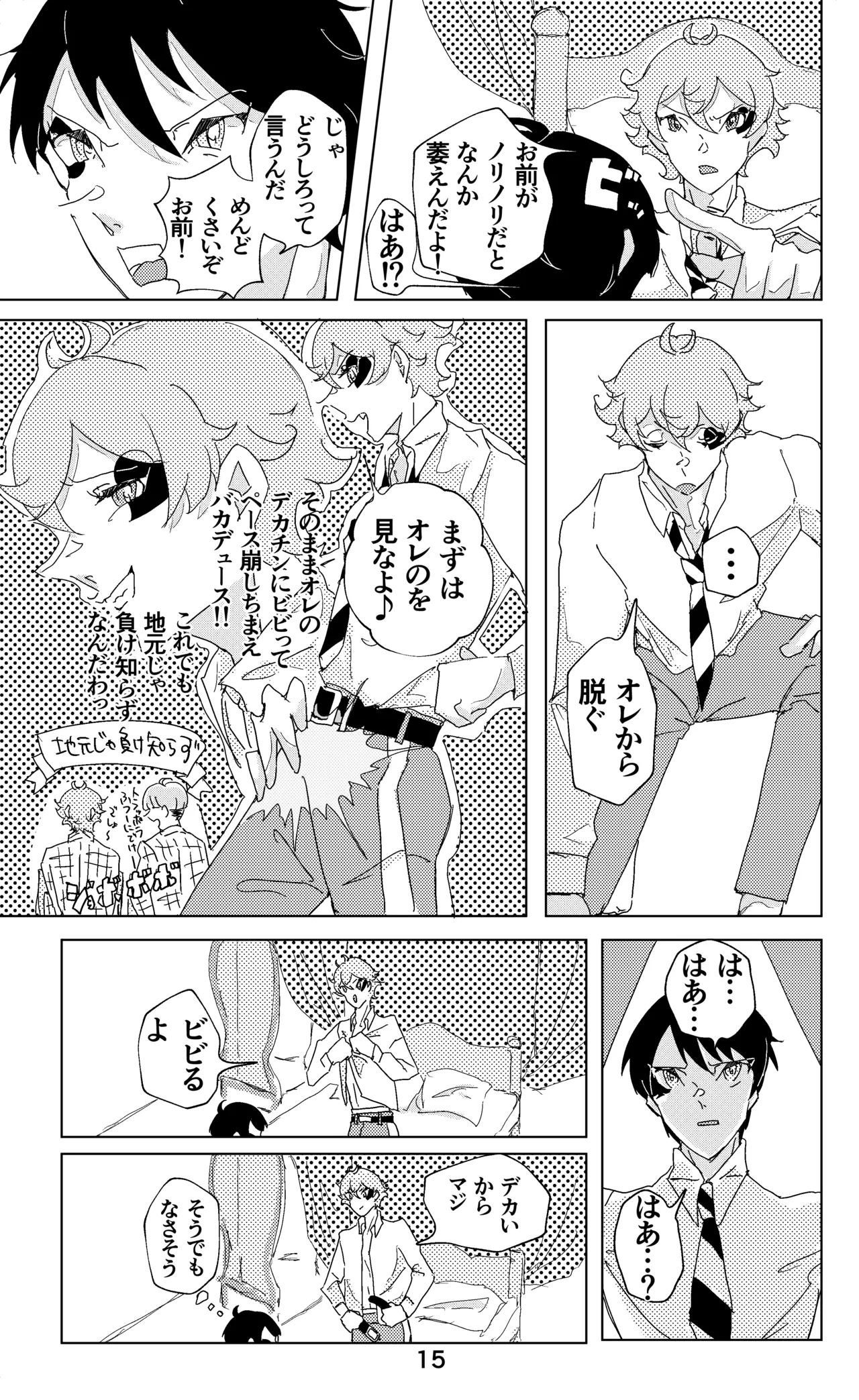 หน้า 16