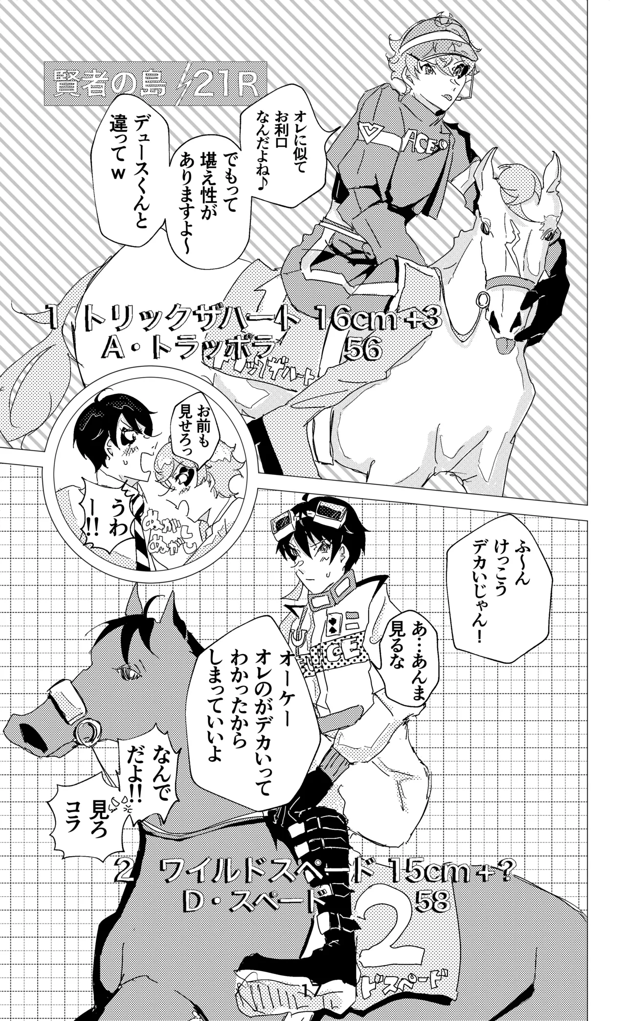 หน้า 18