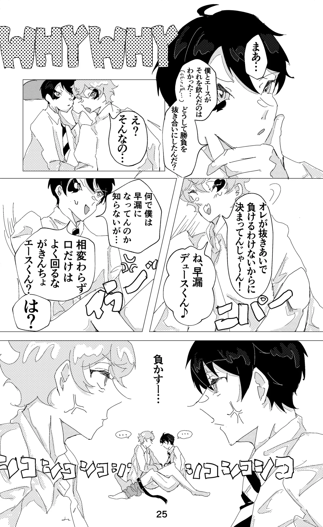 หน้า 26