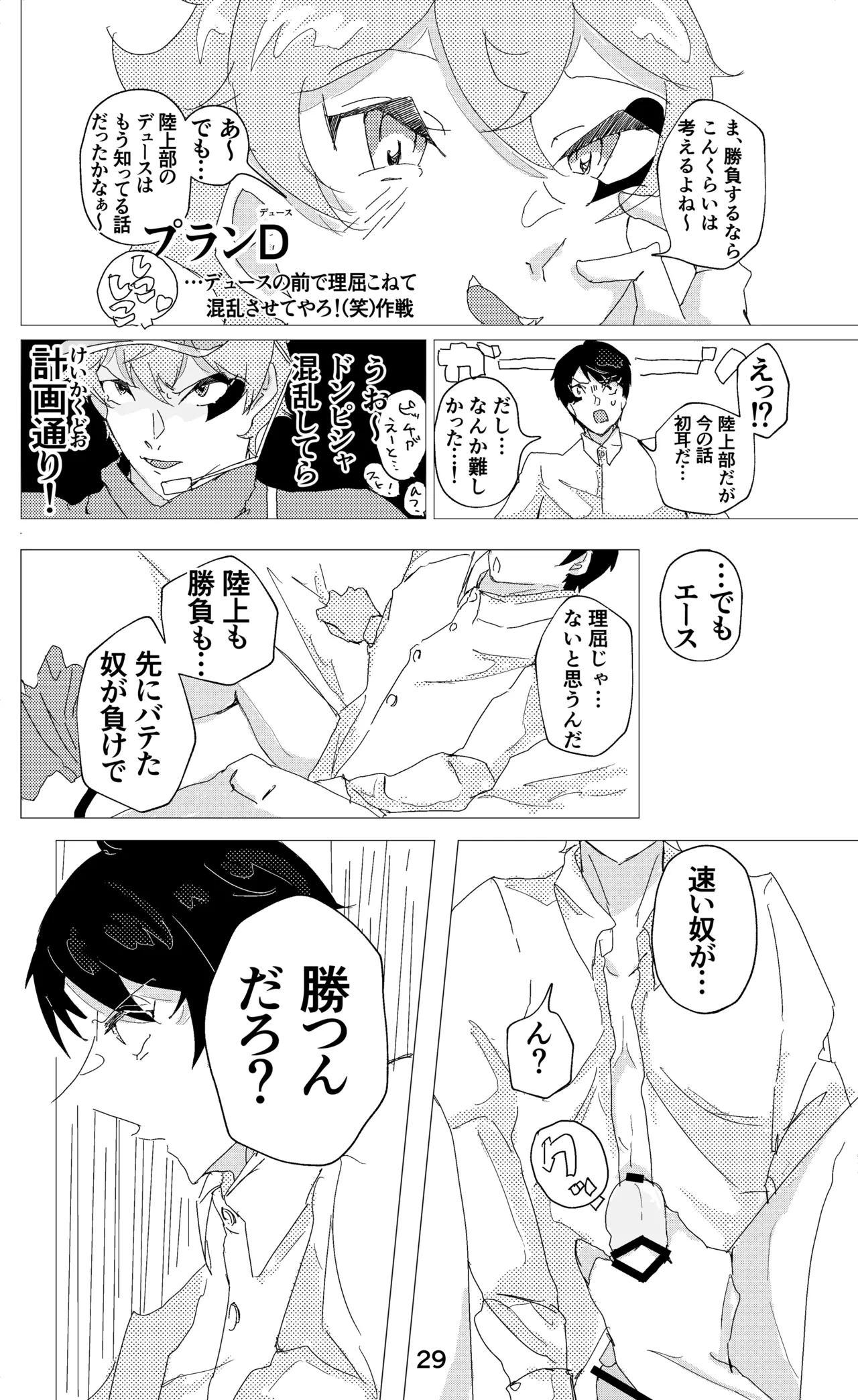 หน้า 30