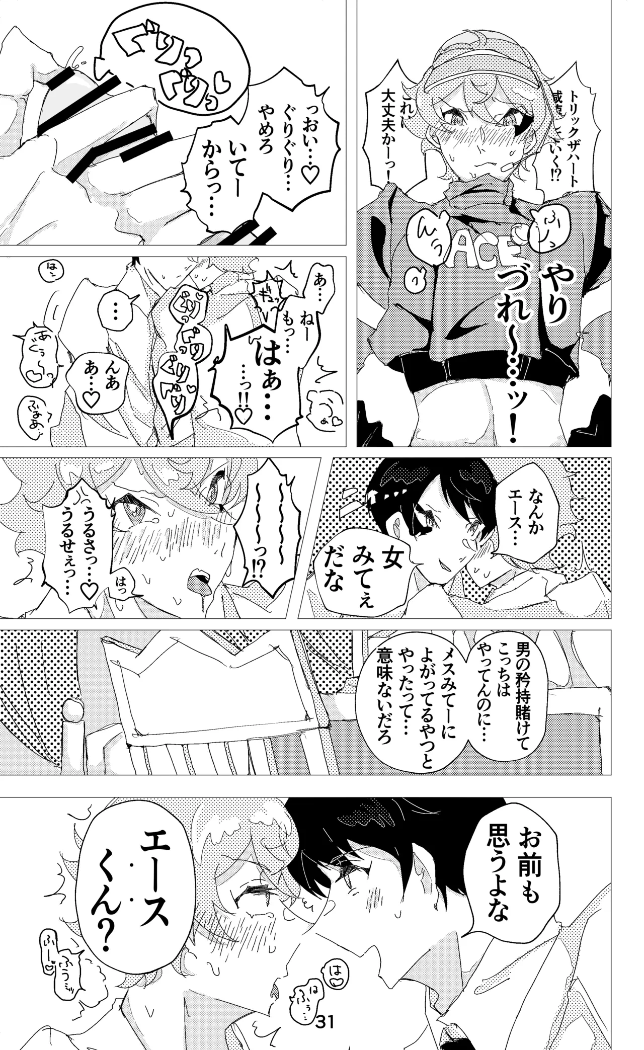 หน้า 32