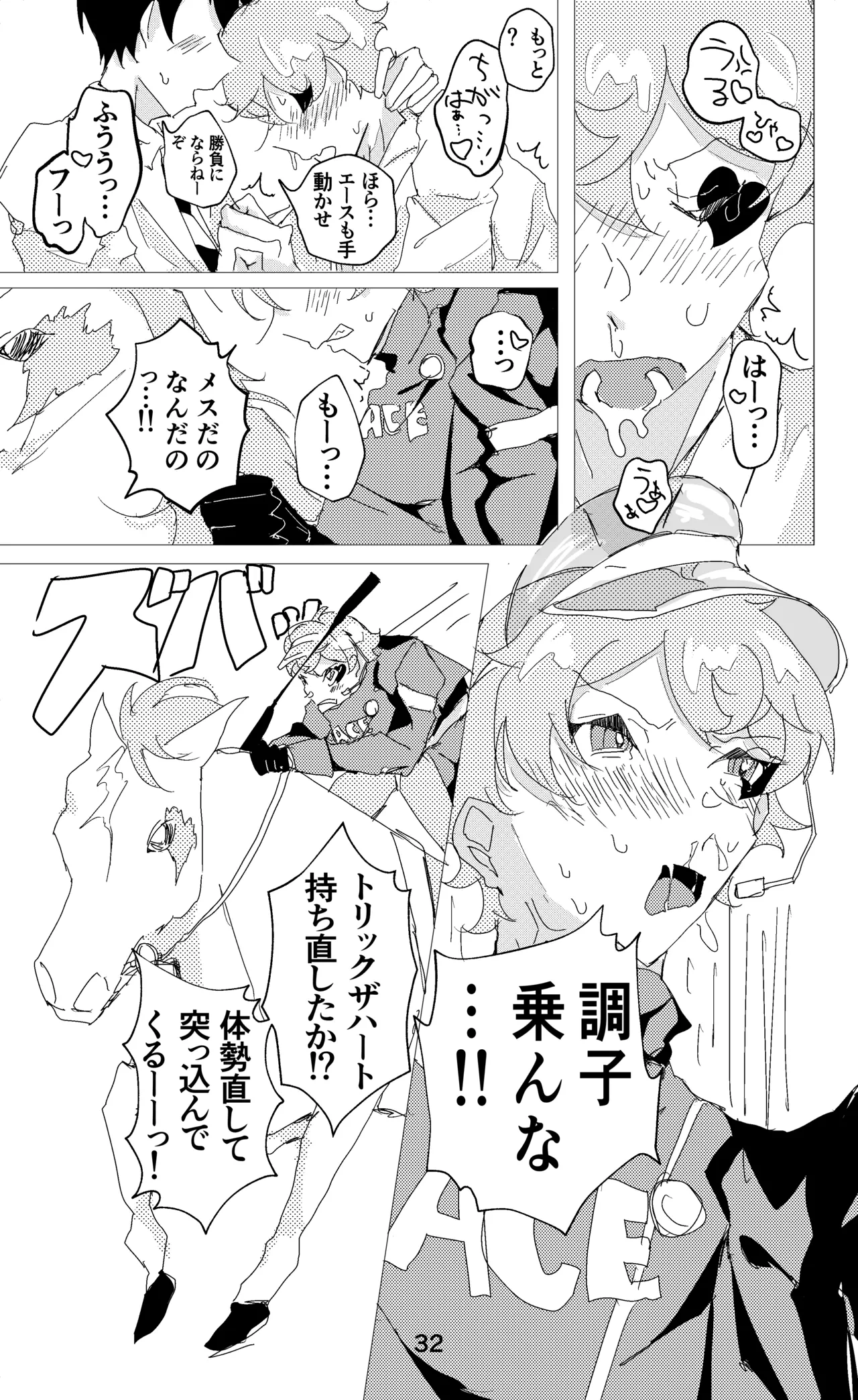 หน้า 33