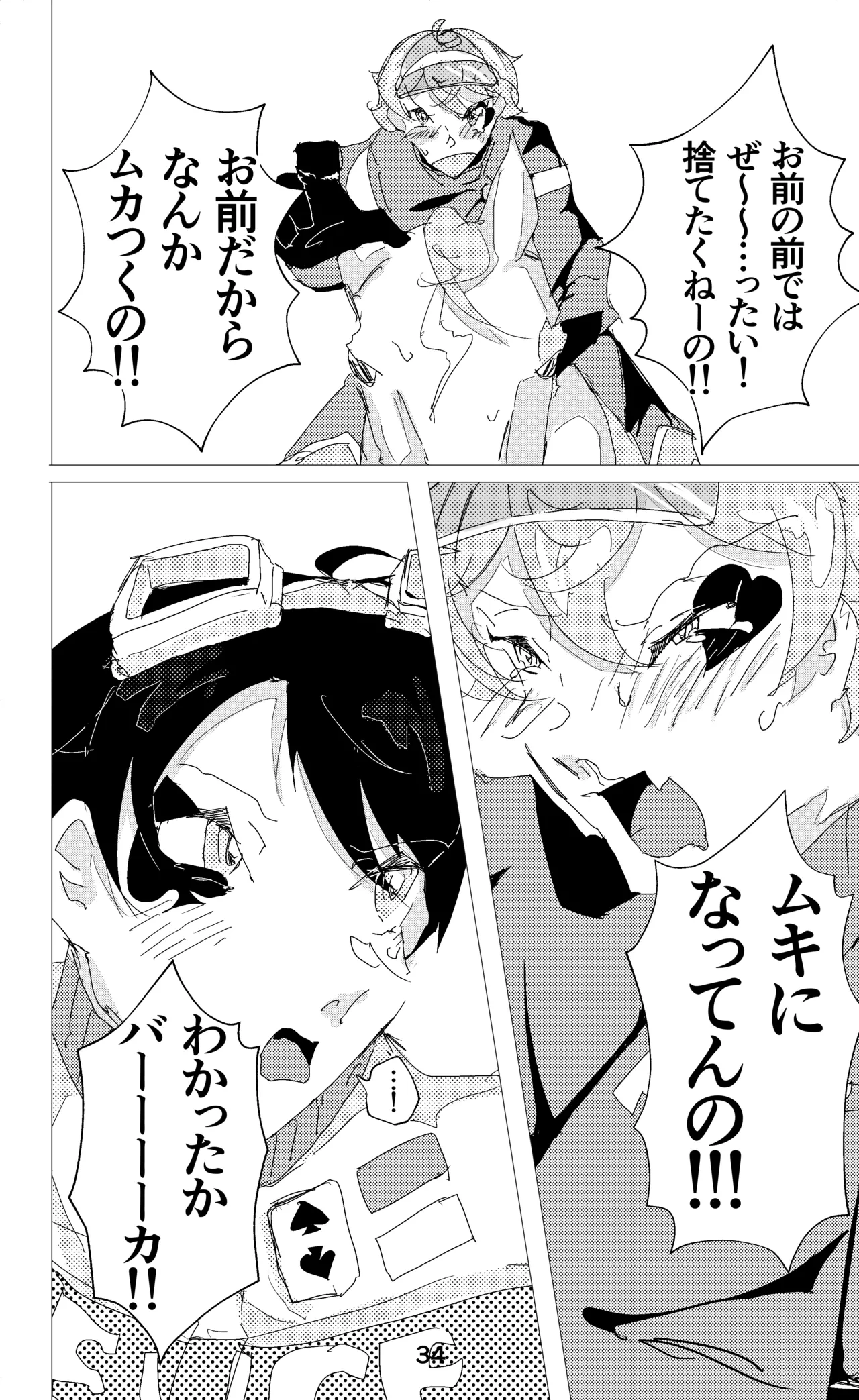 หน้า 35