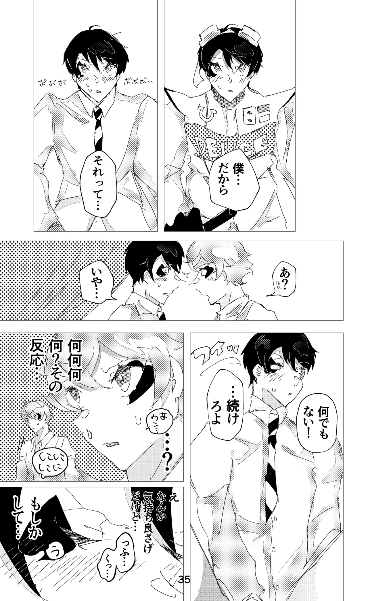 หน้า 36