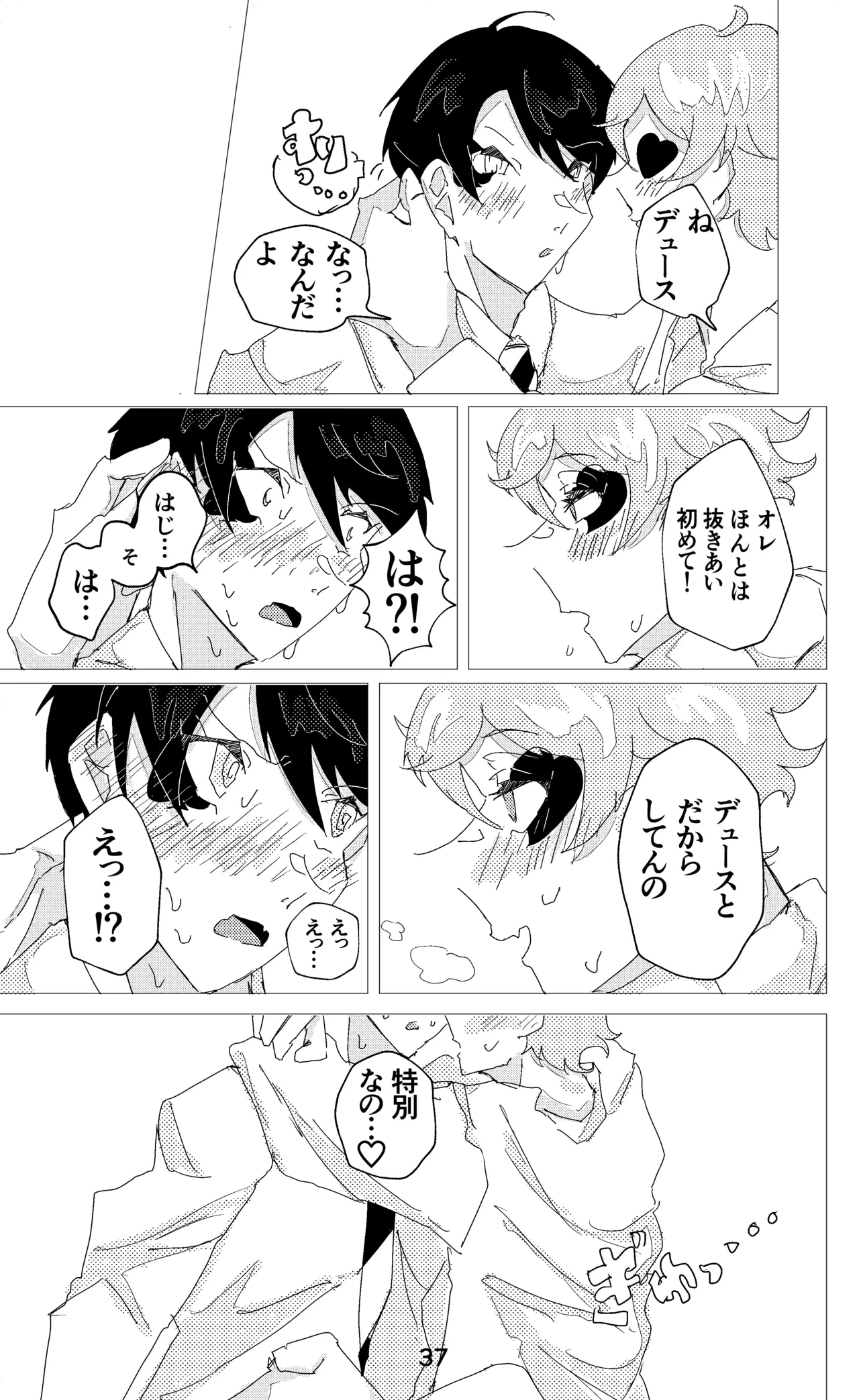 หน้า 38