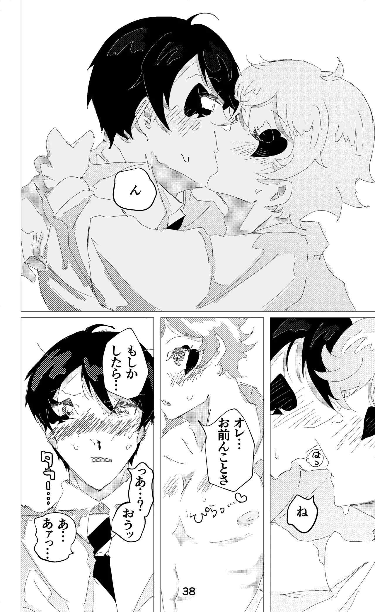 หน้า 39