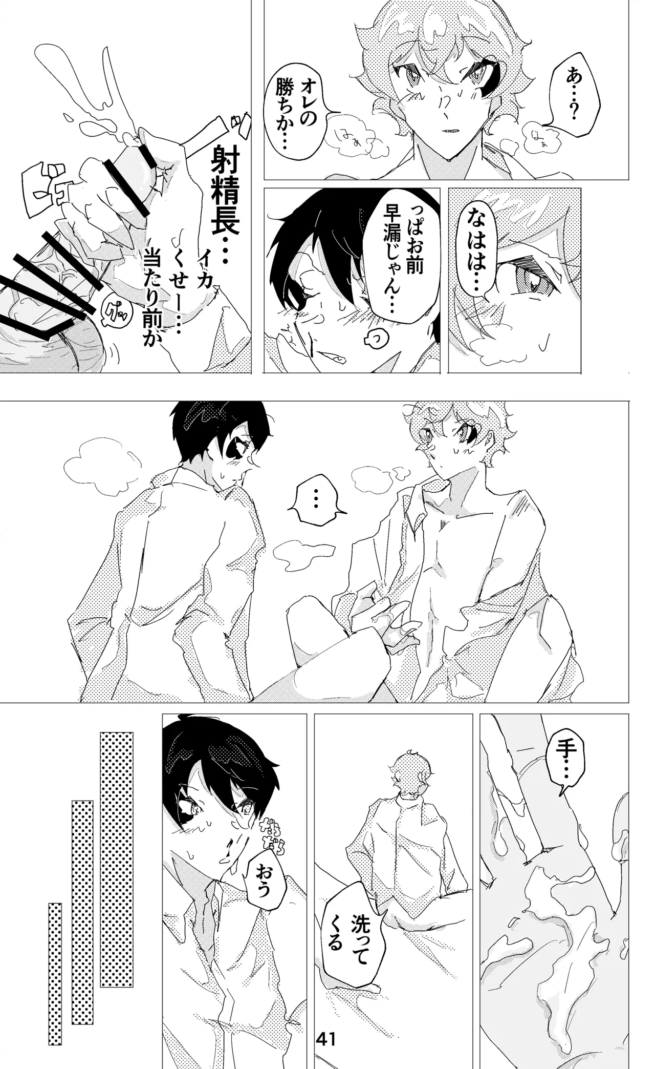 หน้า 42