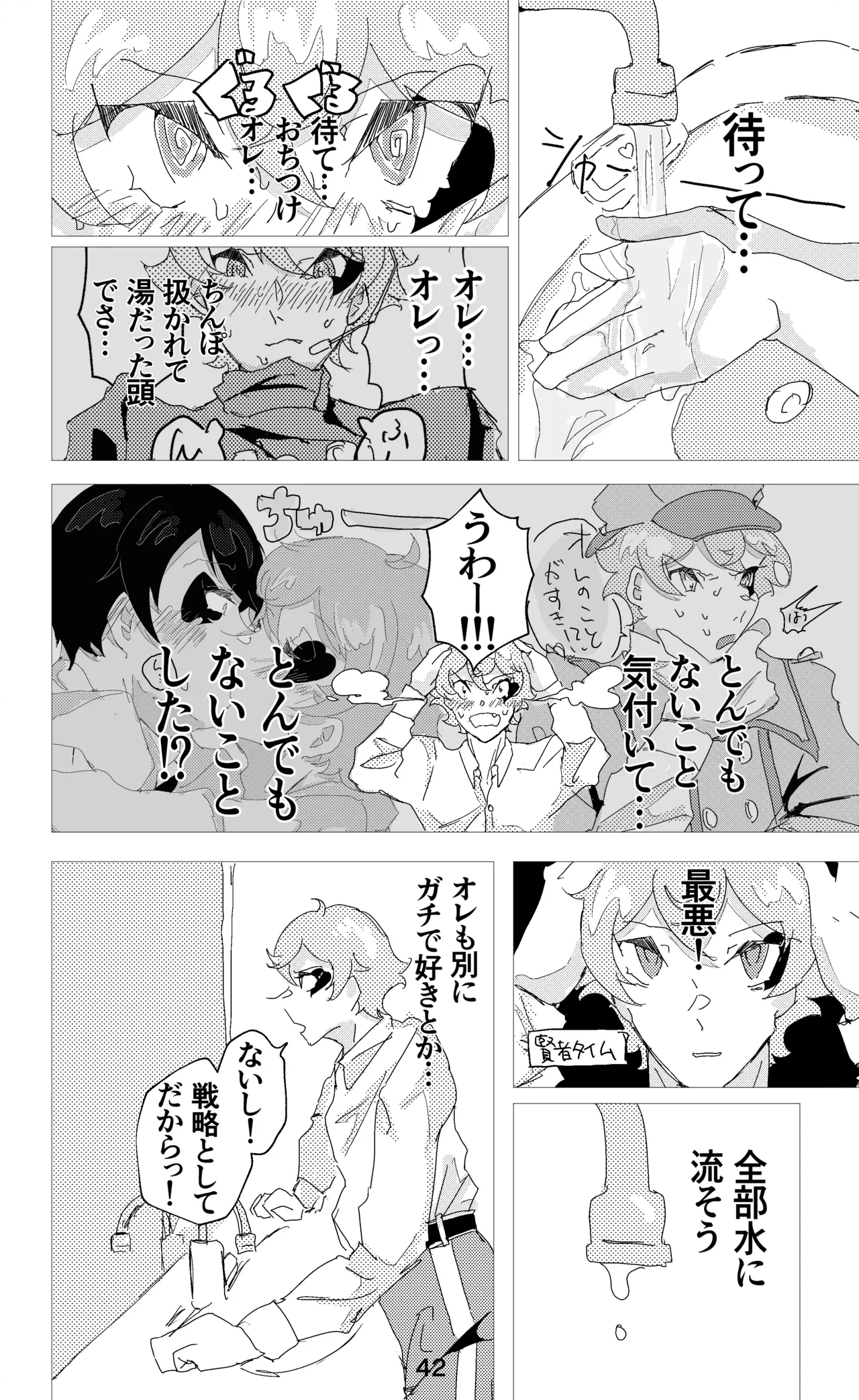 หน้า 43
