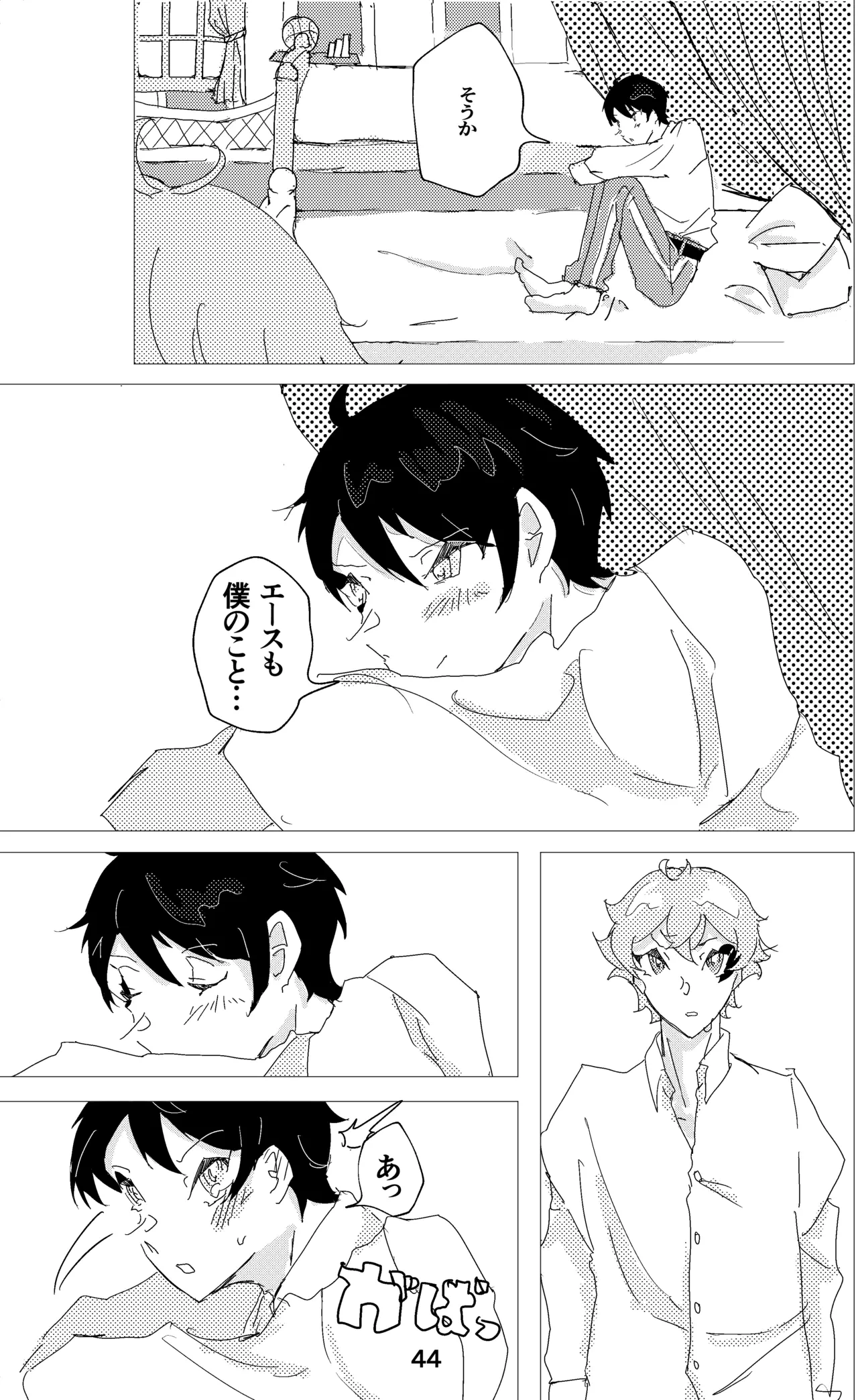 หน้า 45