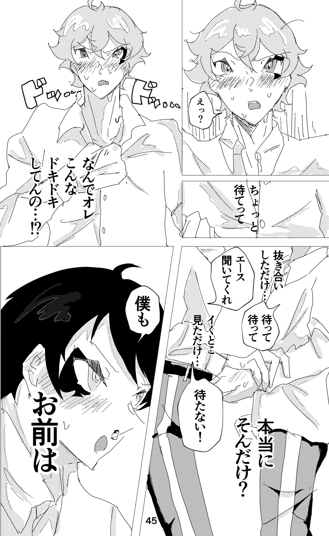 หน้า 46