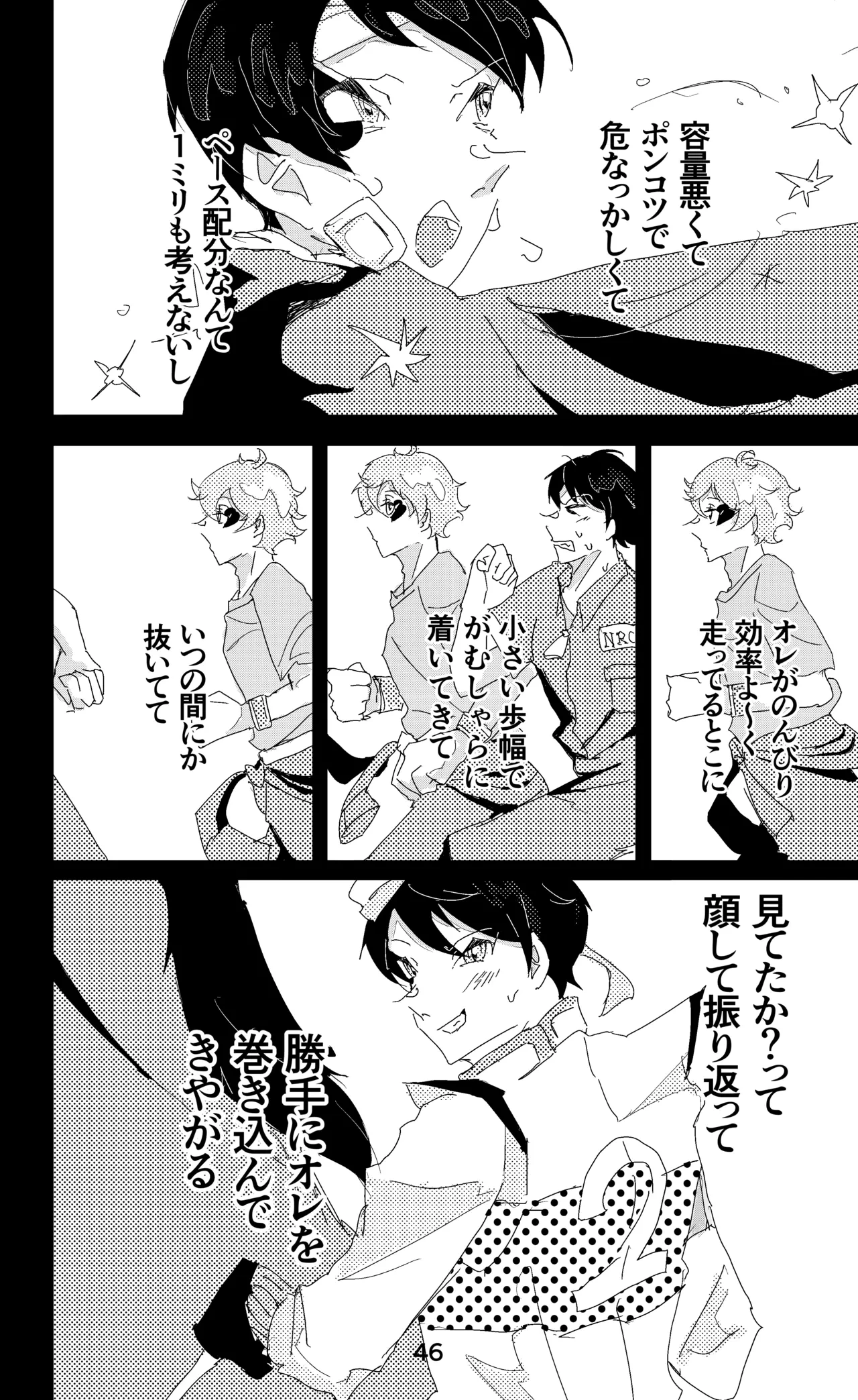 หน้า 47