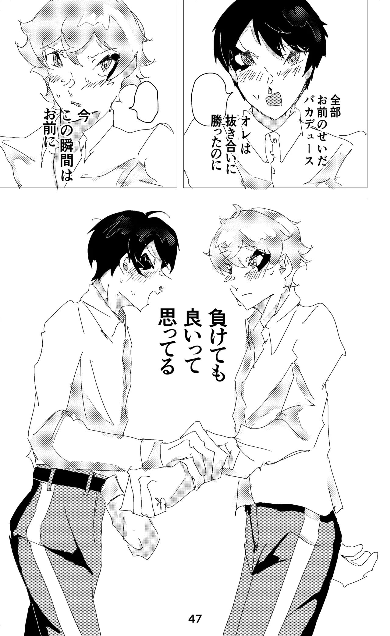 หน้า 48