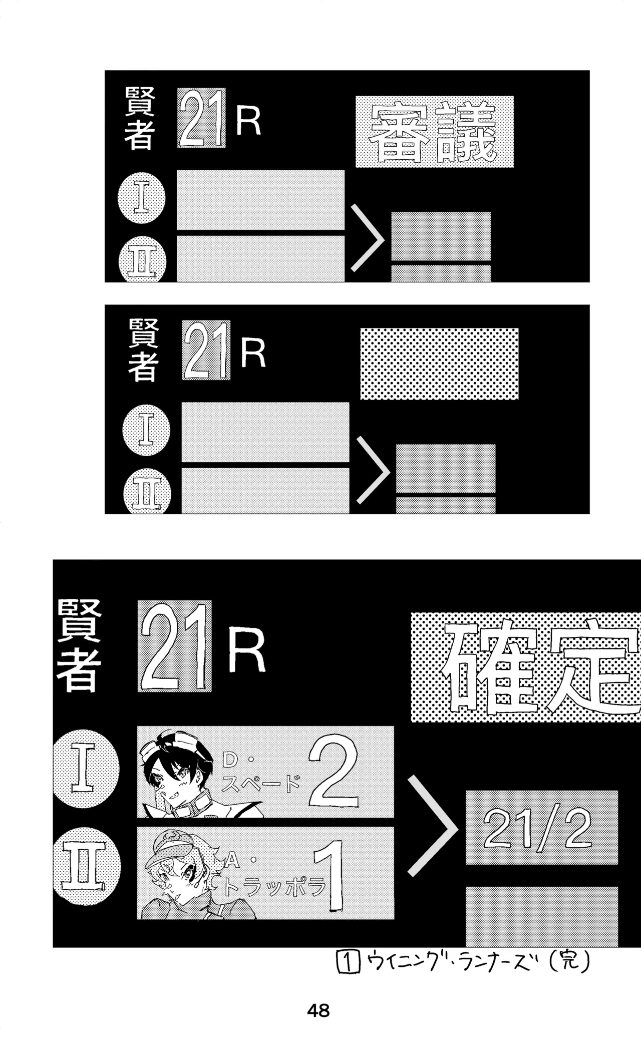 หน้า 49