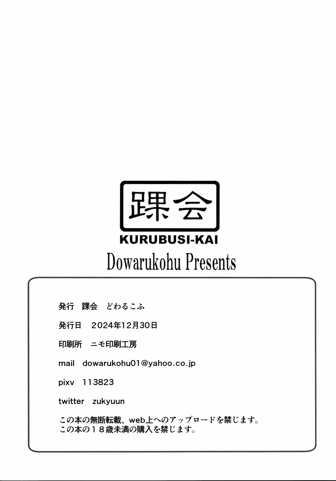 หน้า 12