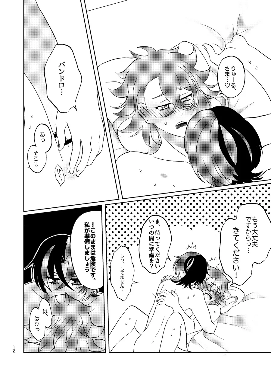 หน้า 11