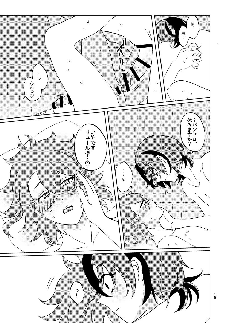 หน้า 14