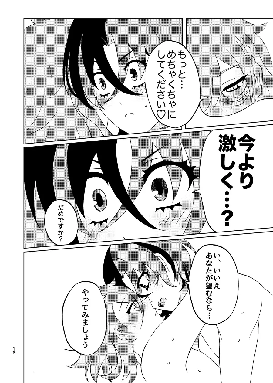 หน้า 15