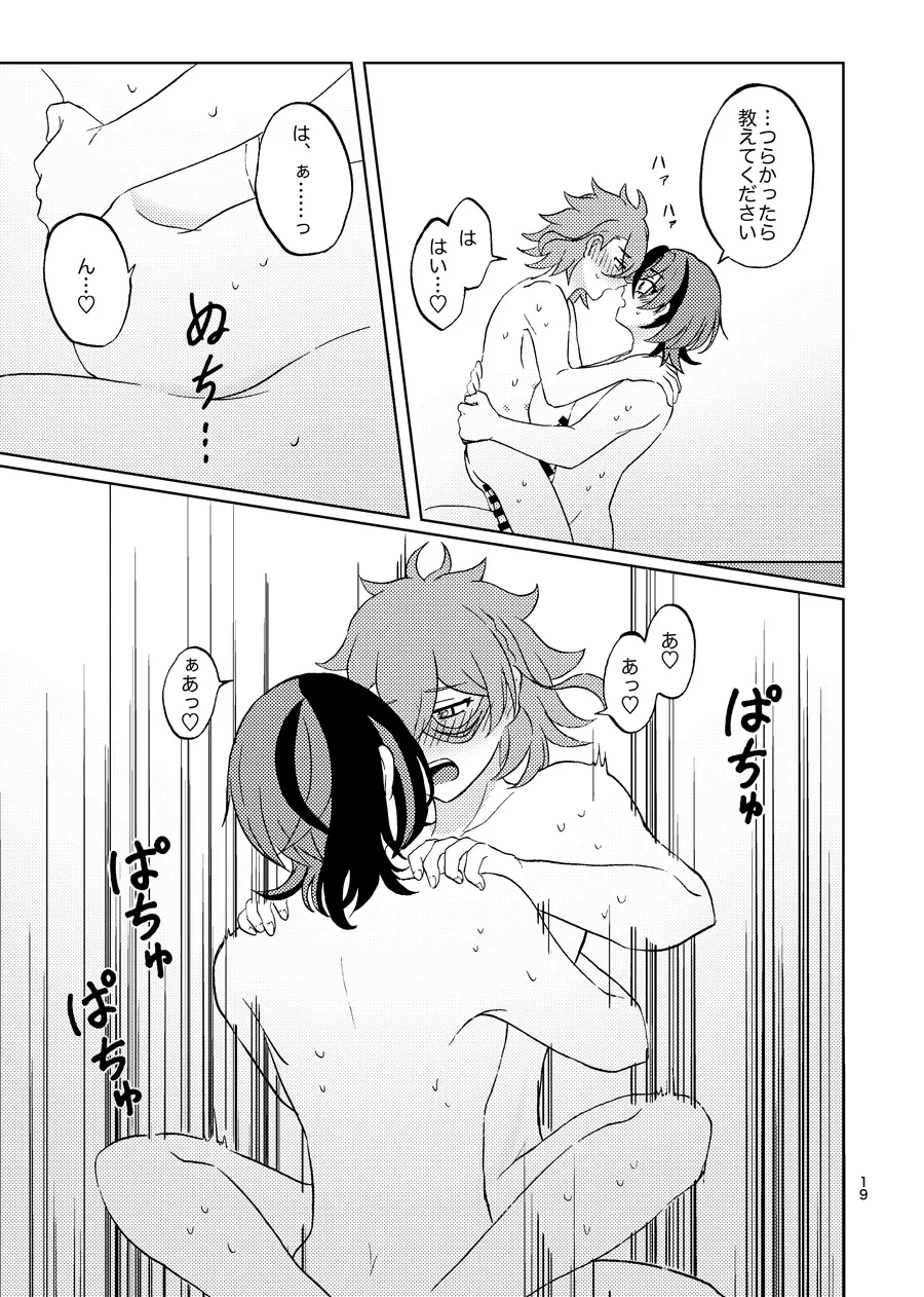 หน้า 18