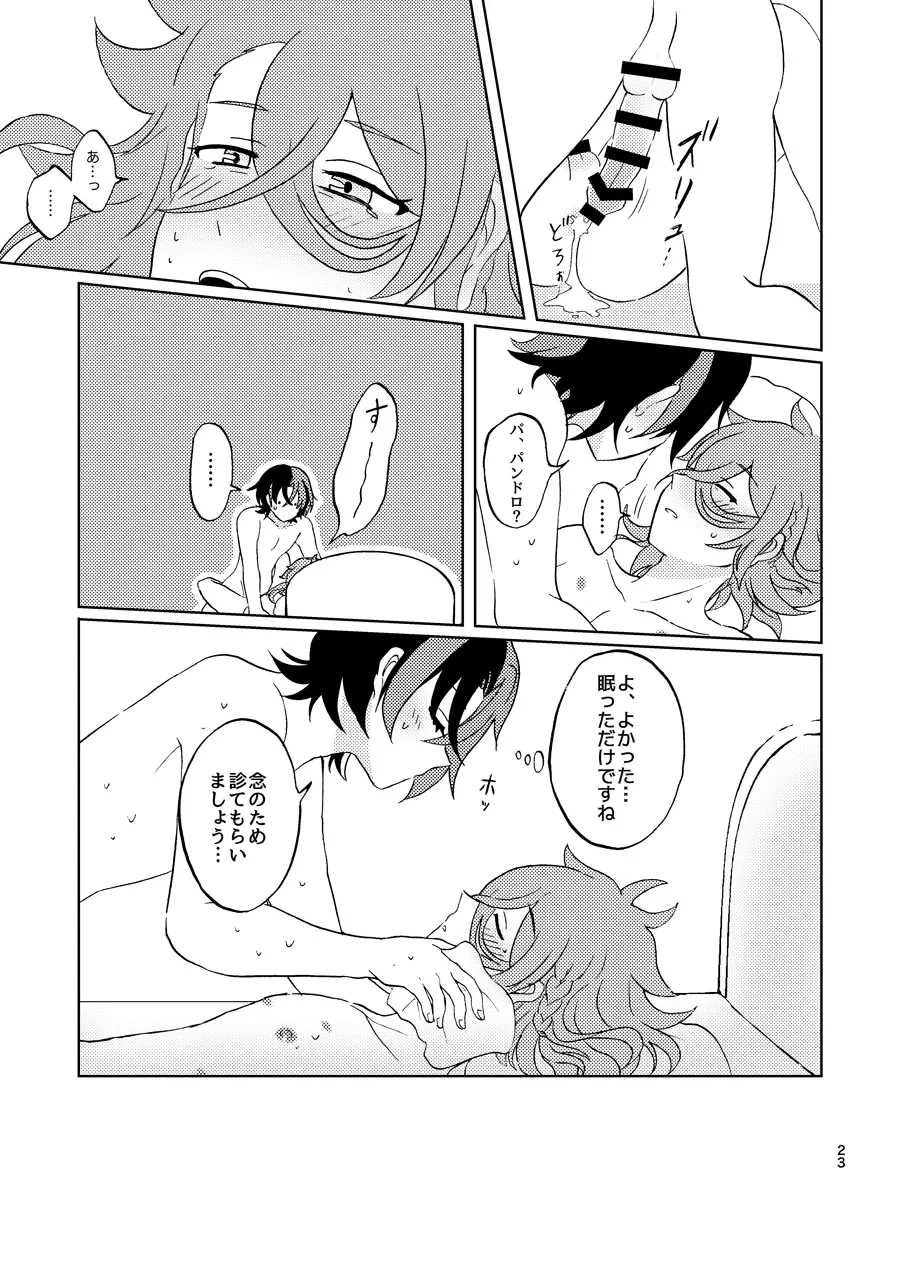 หน้า 22