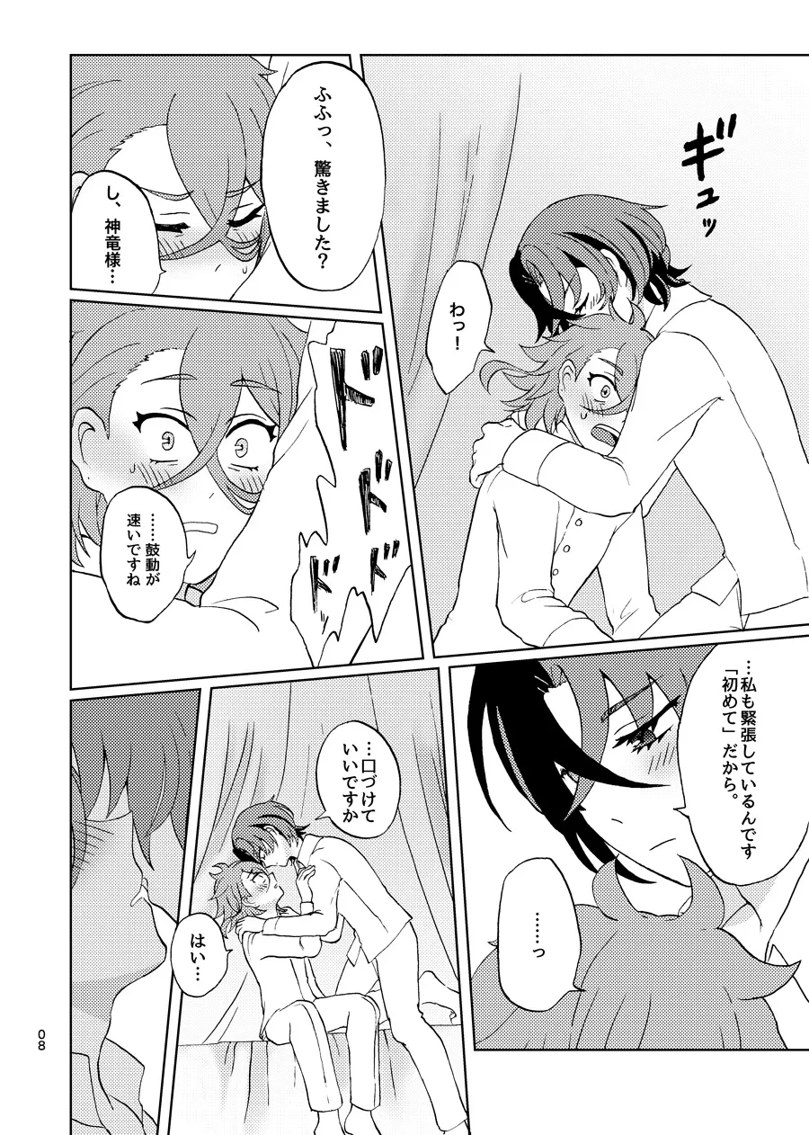 หน้า 7