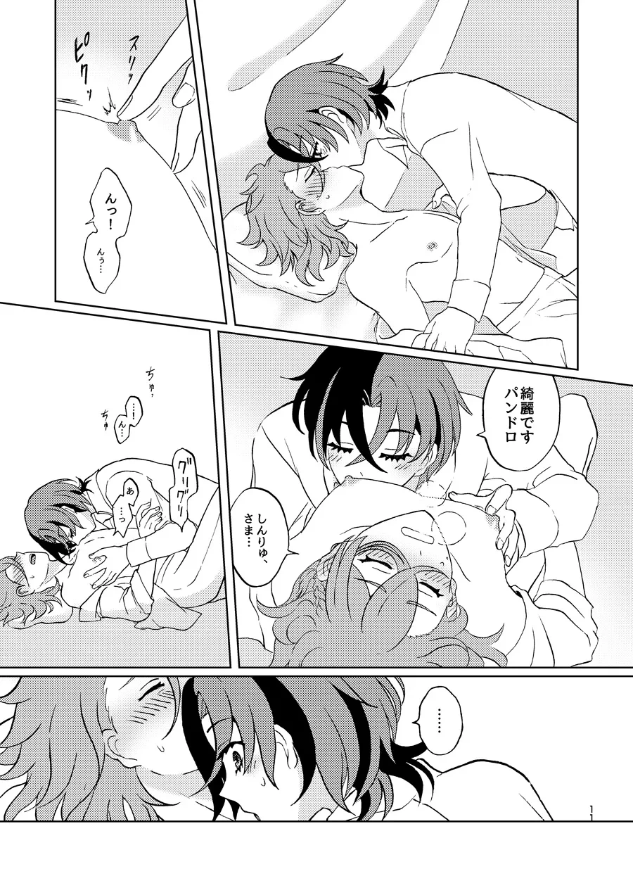 หน้า 10