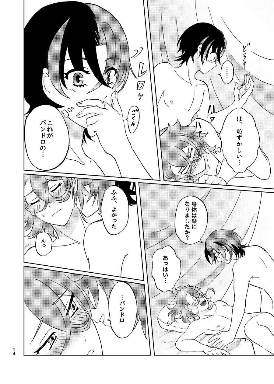 หน้า 13