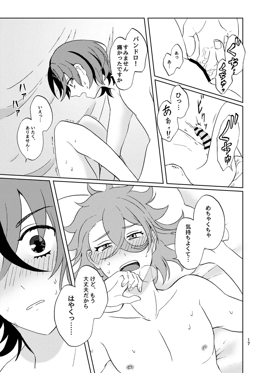 หน้า 16