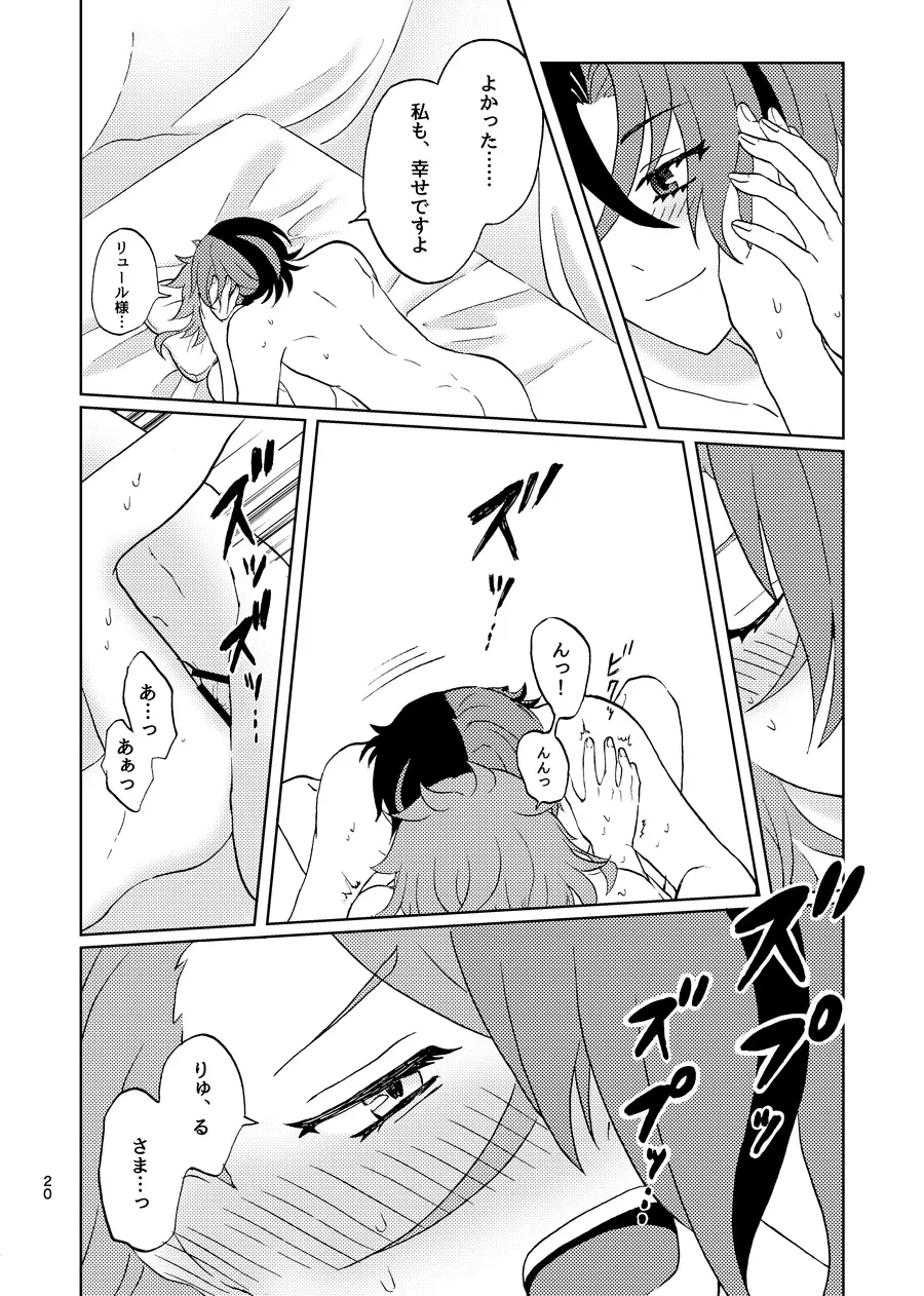 หน้า 19