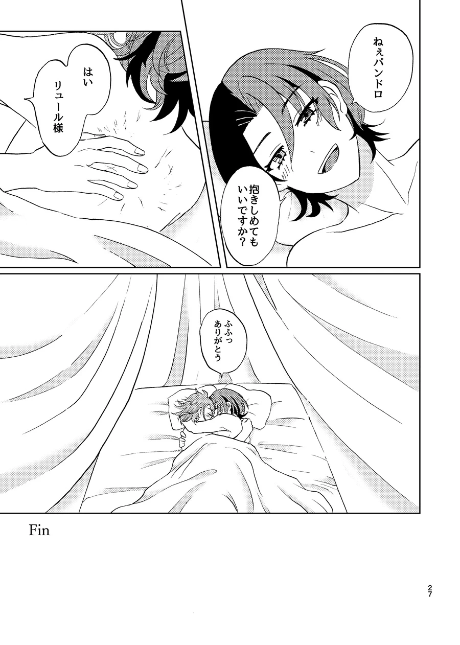 หน้า 26