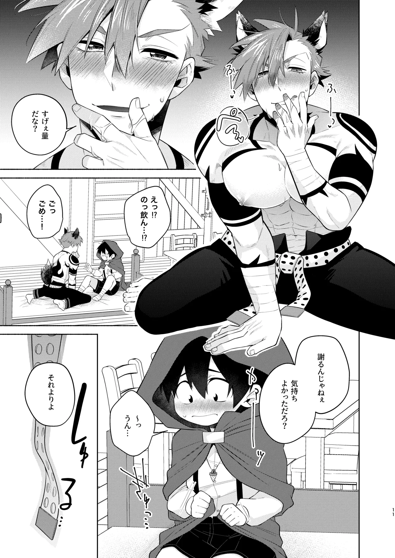 หน้า 10
