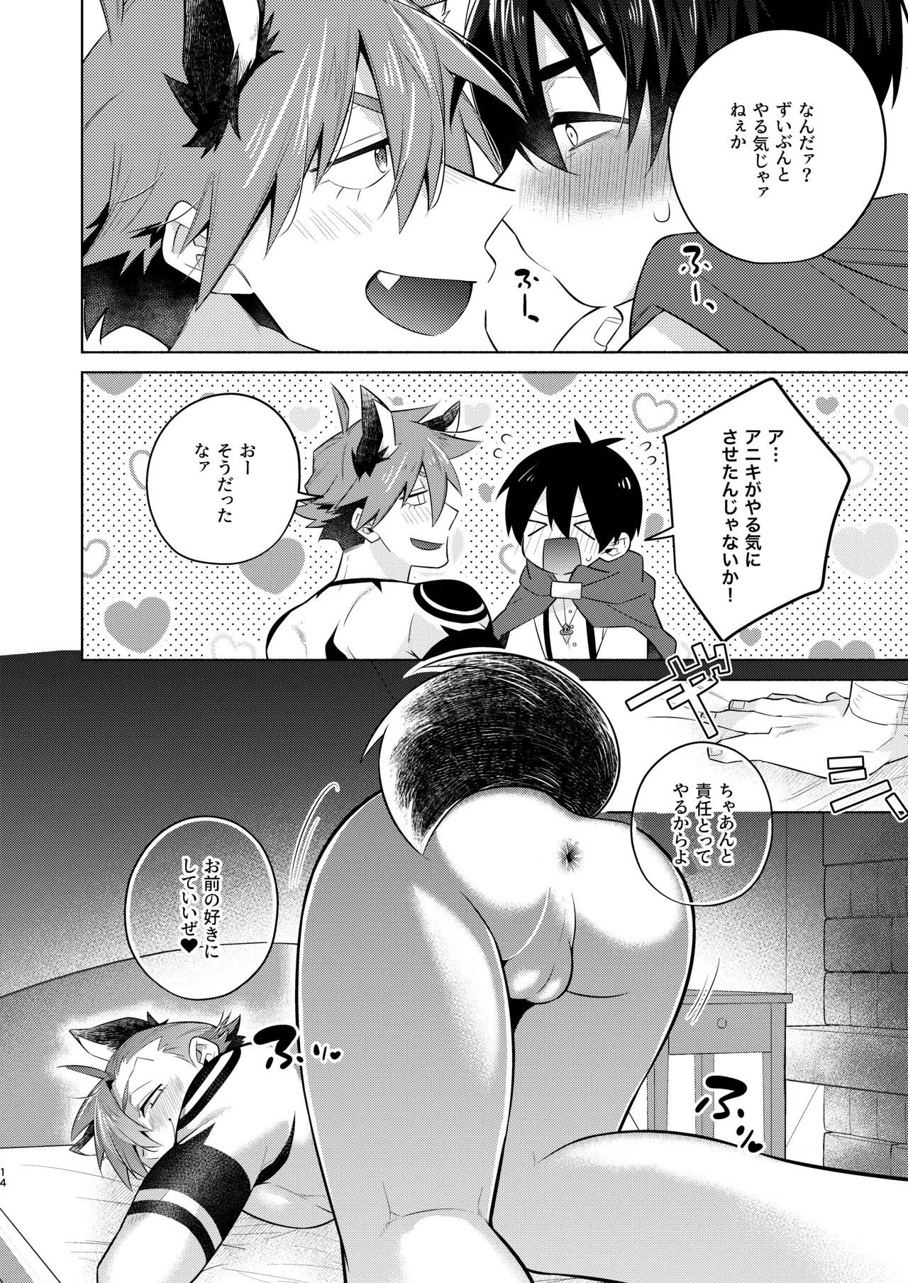 หน้า 13