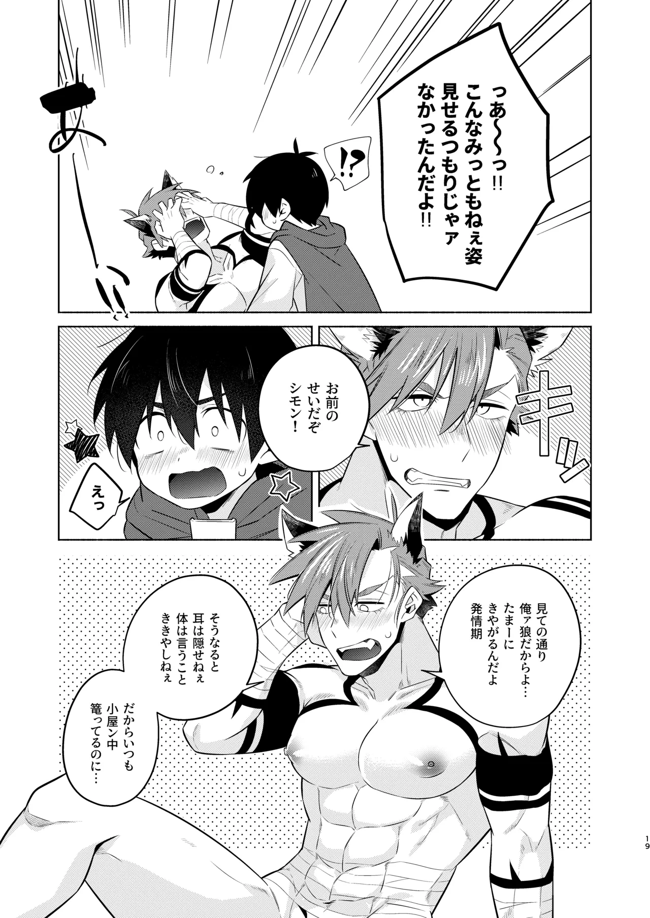 หน้า 18
