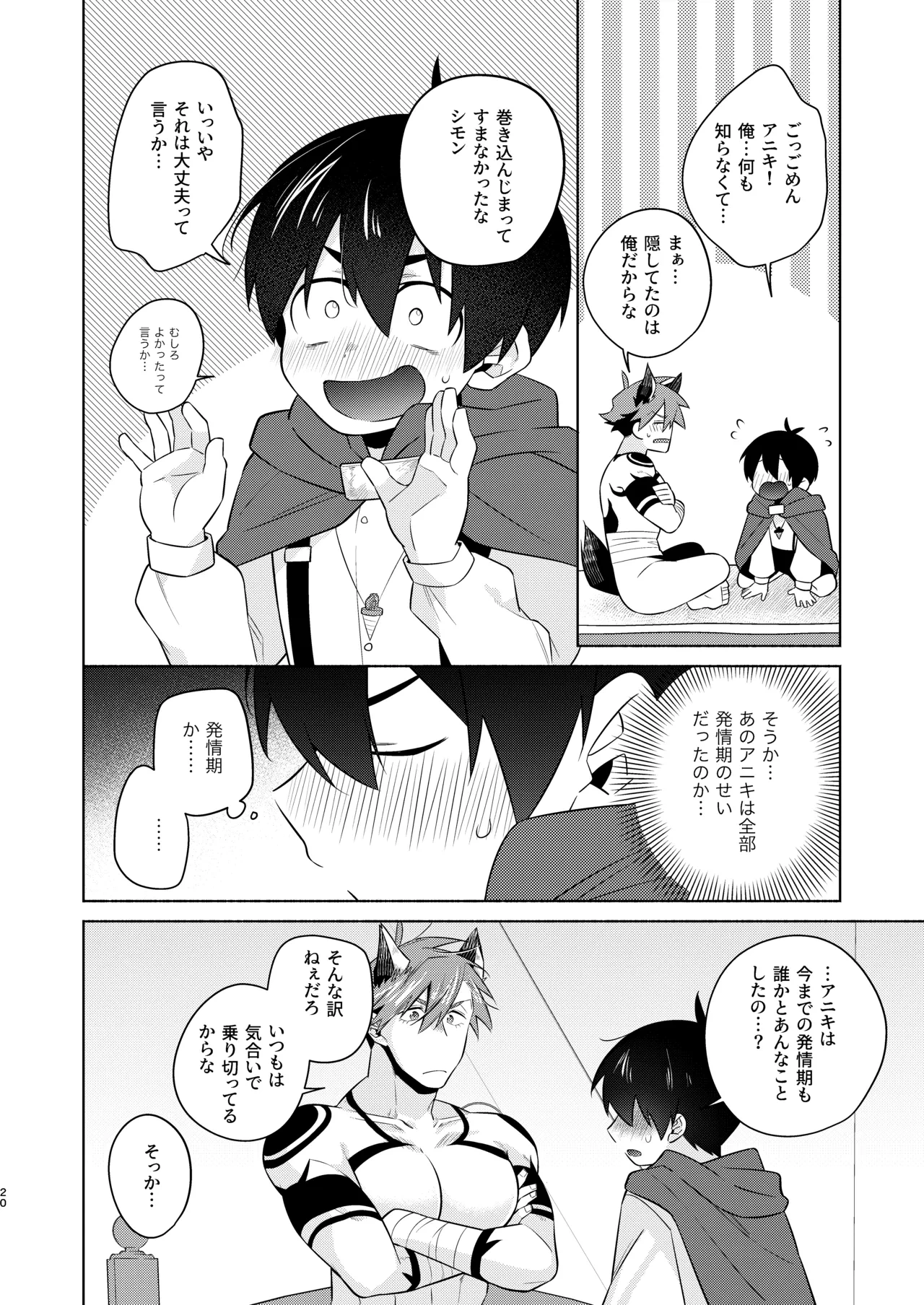 หน้า 19