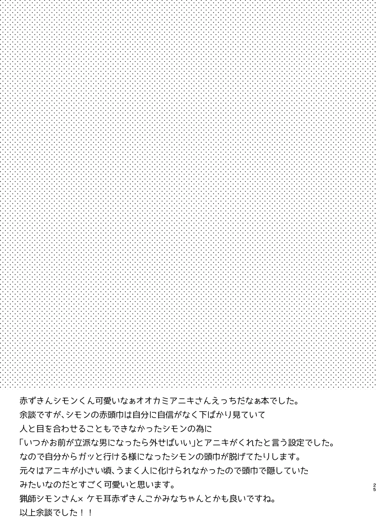 หน้า 24