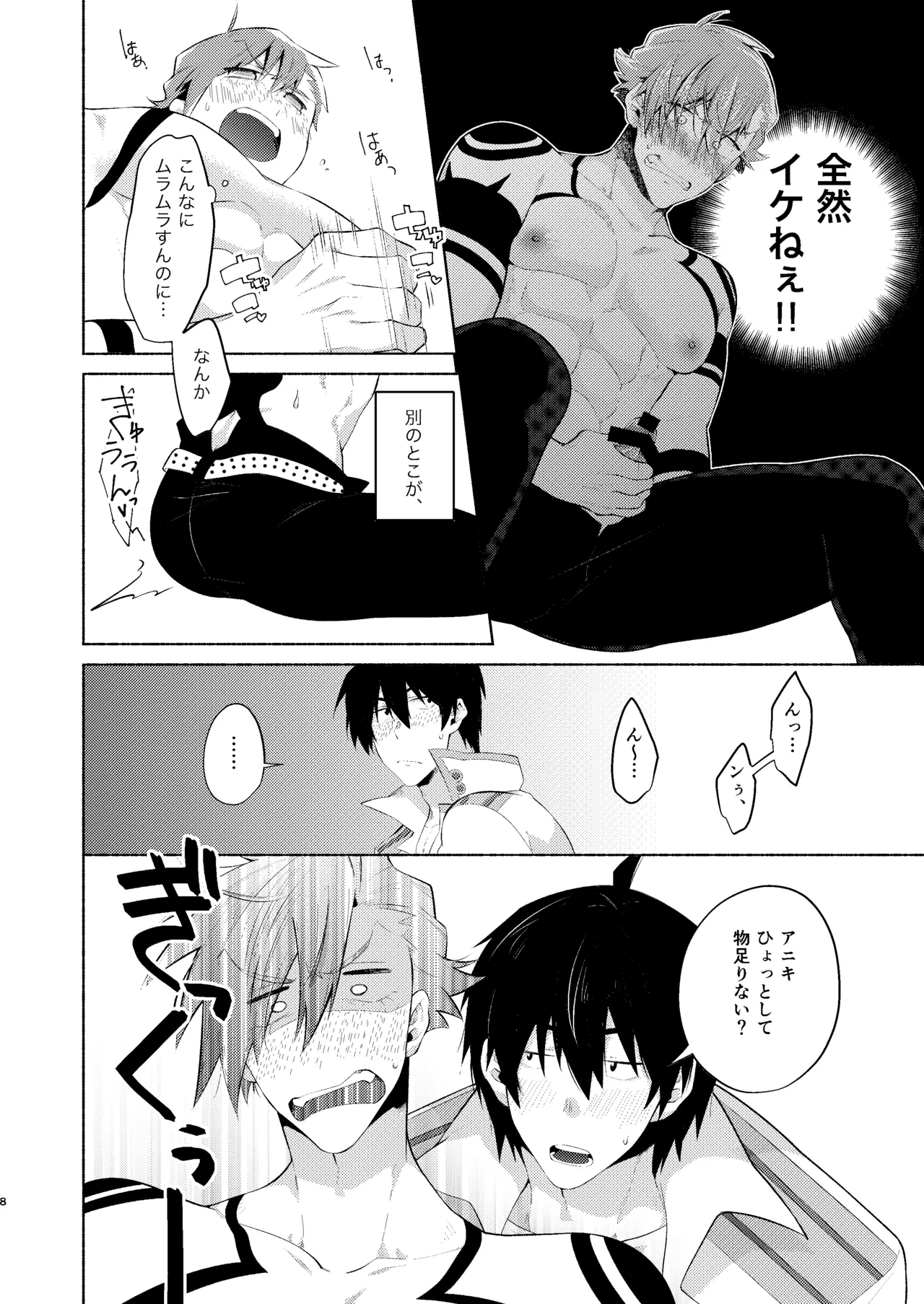 หน้า 7