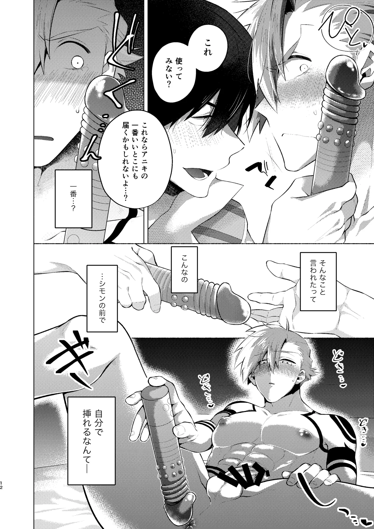 หน้า 11