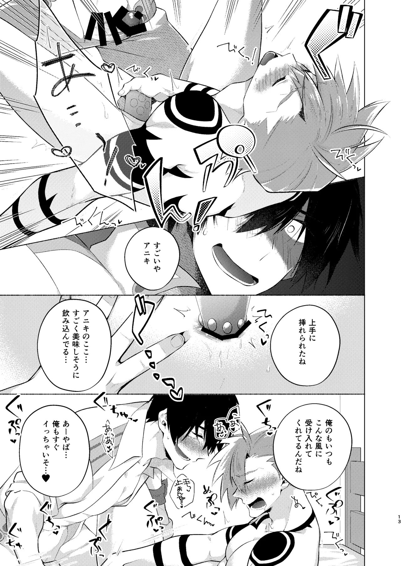 หน้า 12