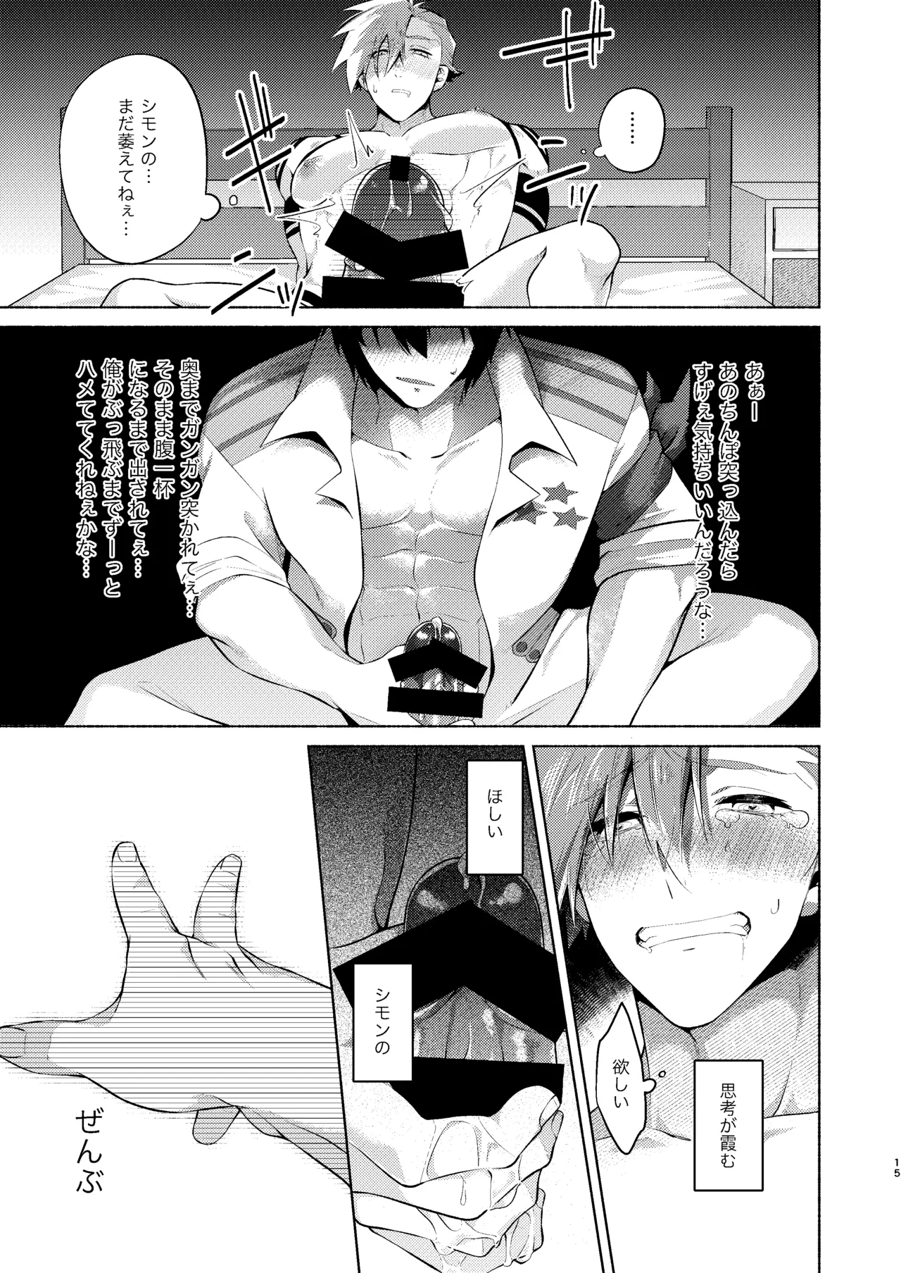 หน้า 14